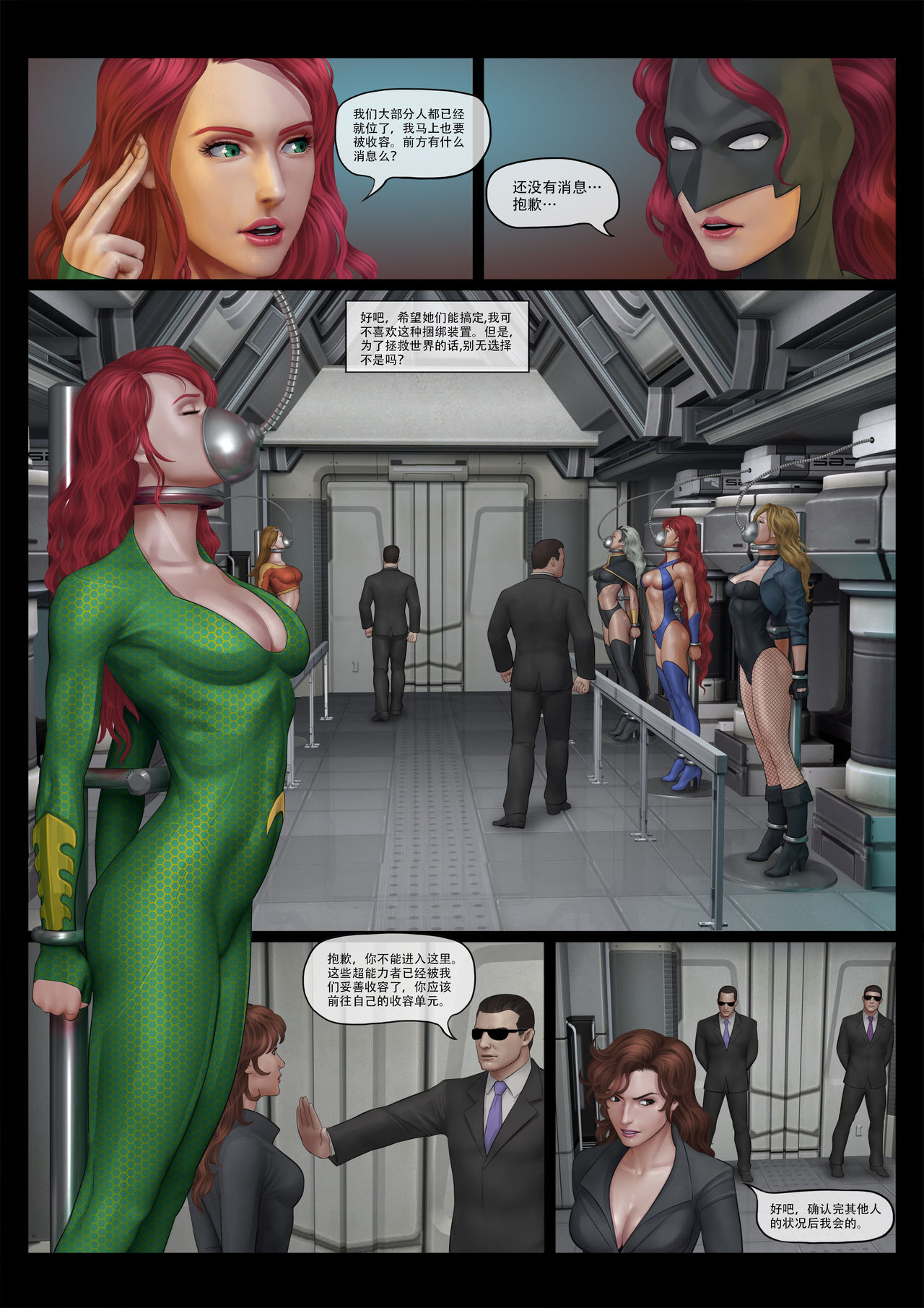 The Nightmare of Avengers Chapter 3 page 8 full