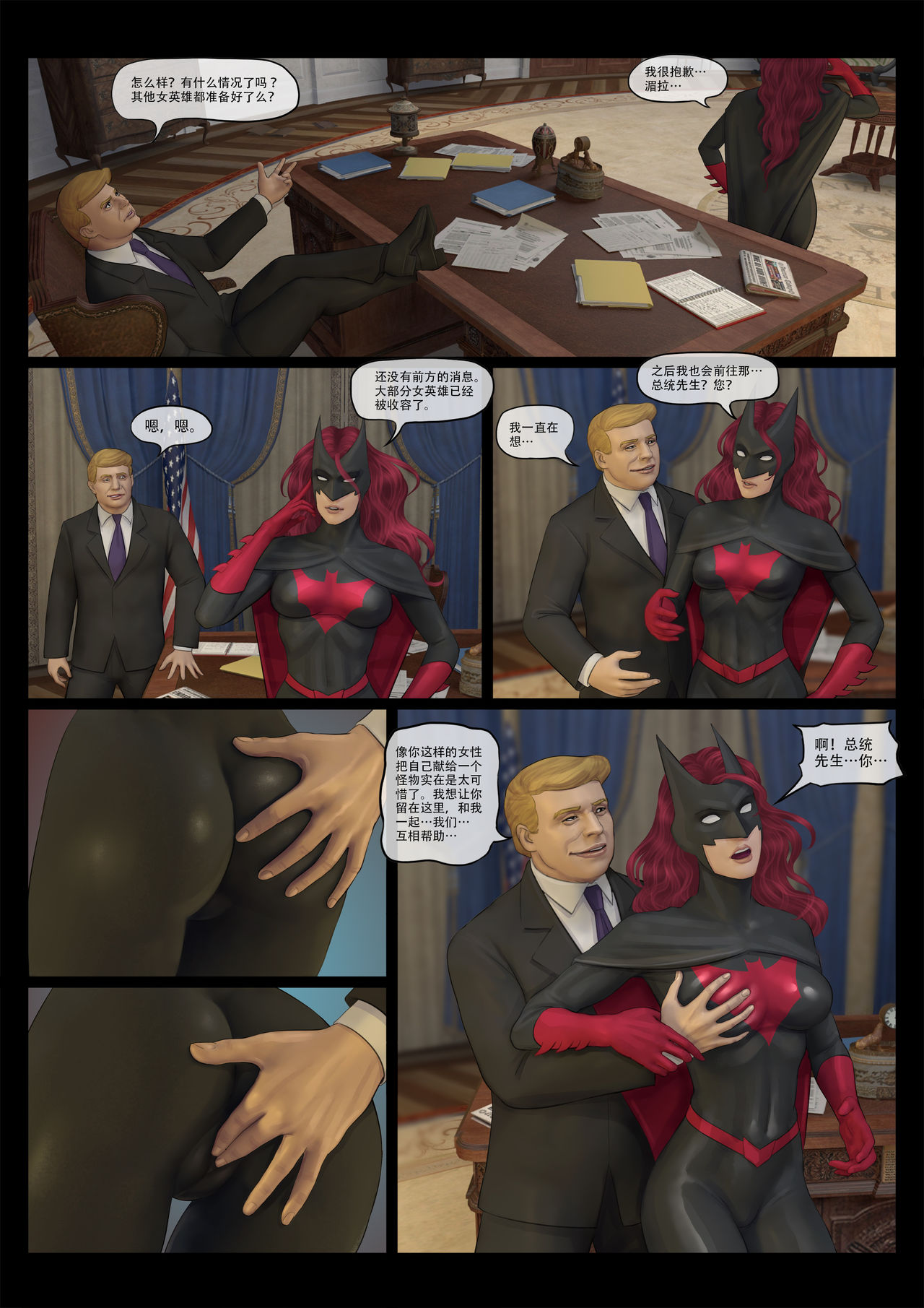 The Nightmare of Avengers Chapter 3 page 9 full