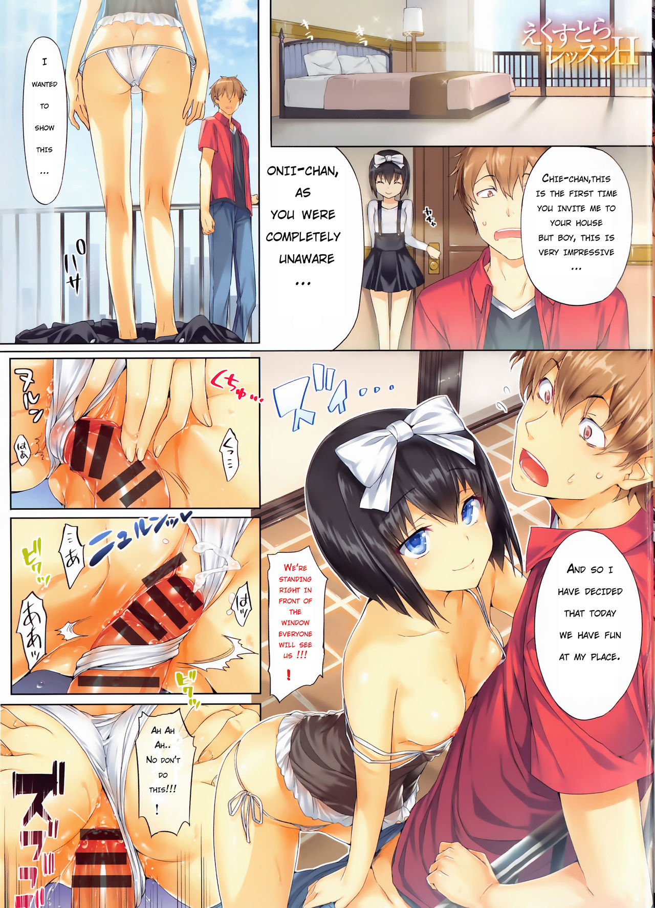 Extra Lesson H page 1 full