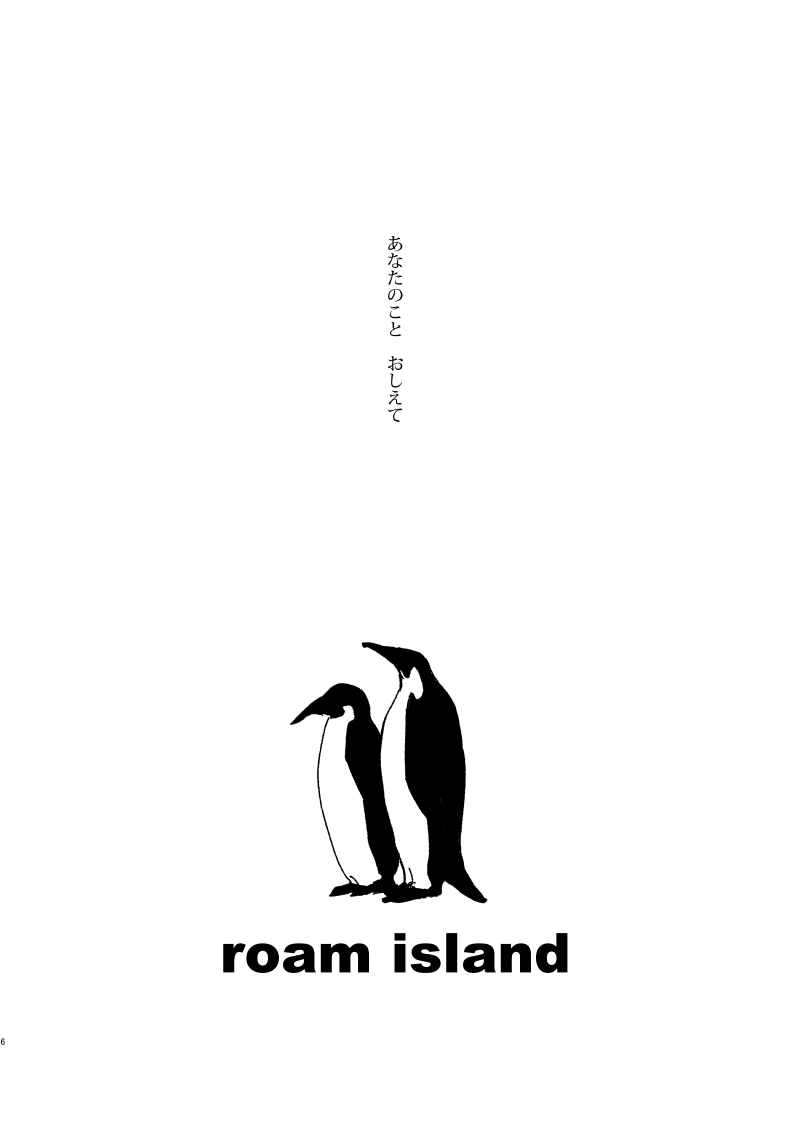 Roam Island page 6 full