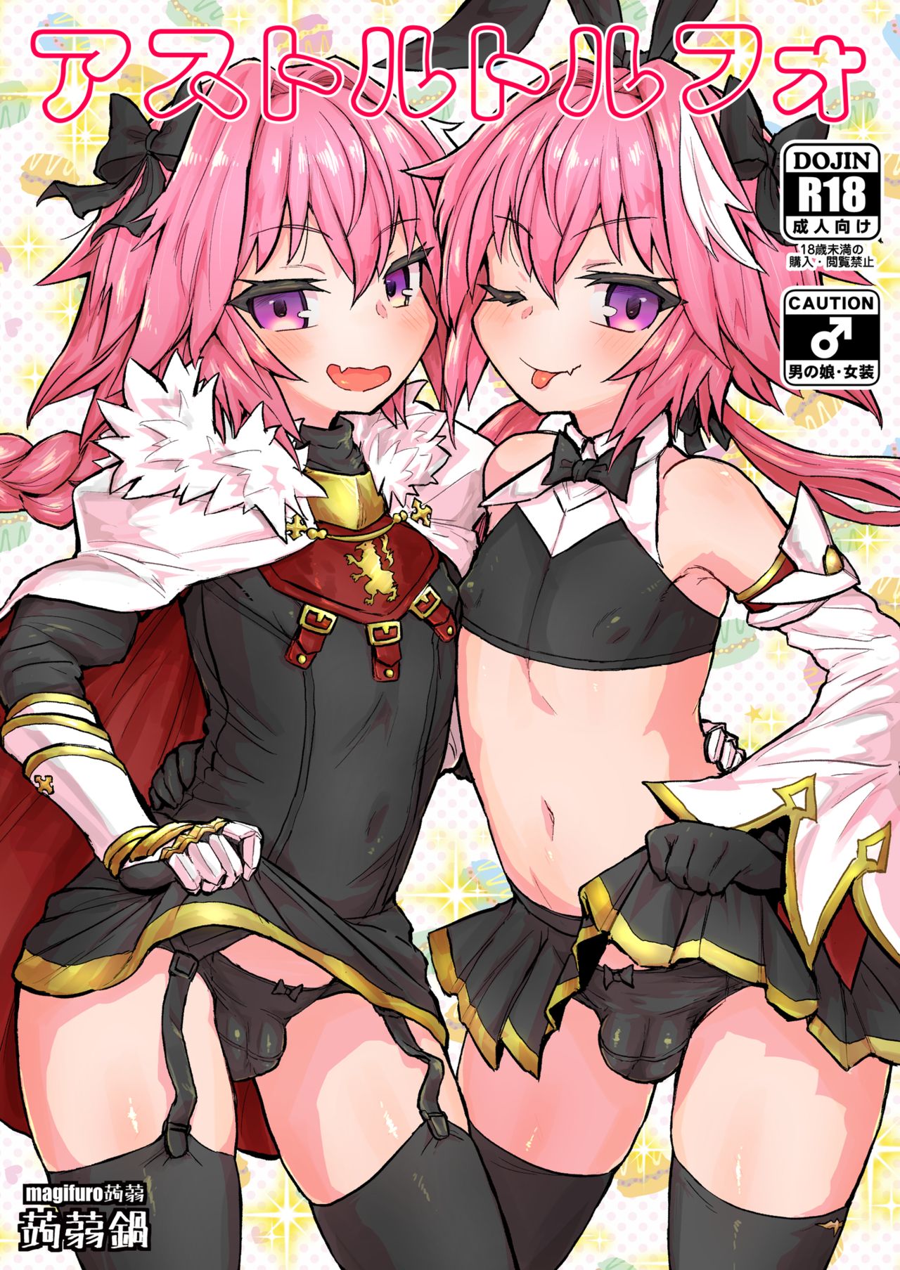 Astoltolfo page 2 full