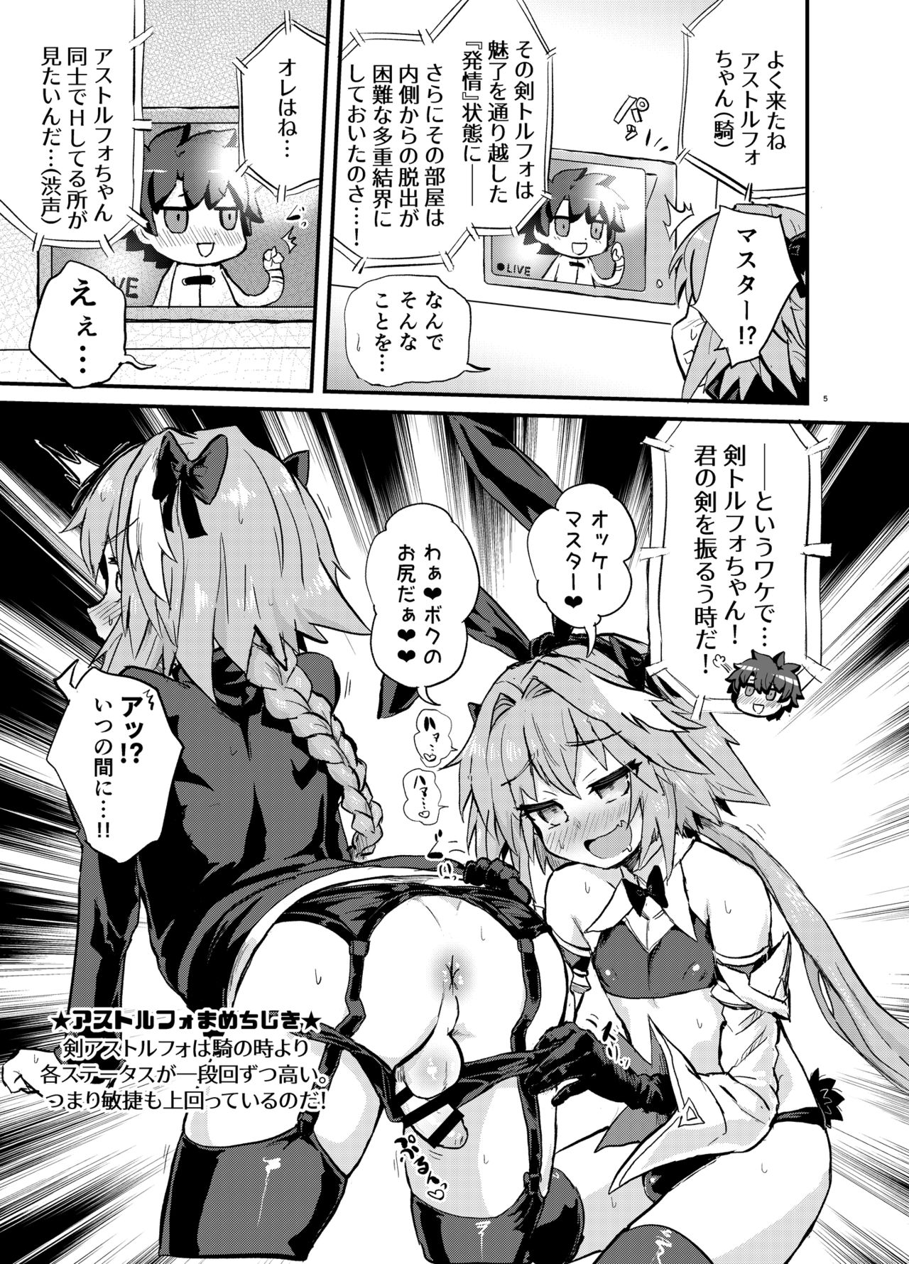 Astoltolfo page 5 full