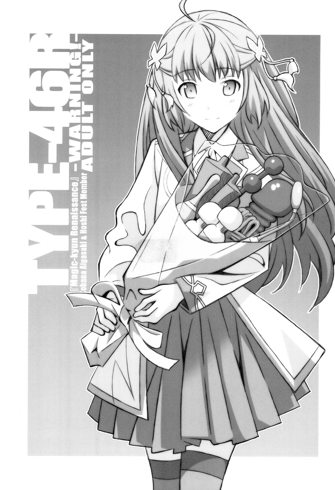 TYPE-46R page 1 full