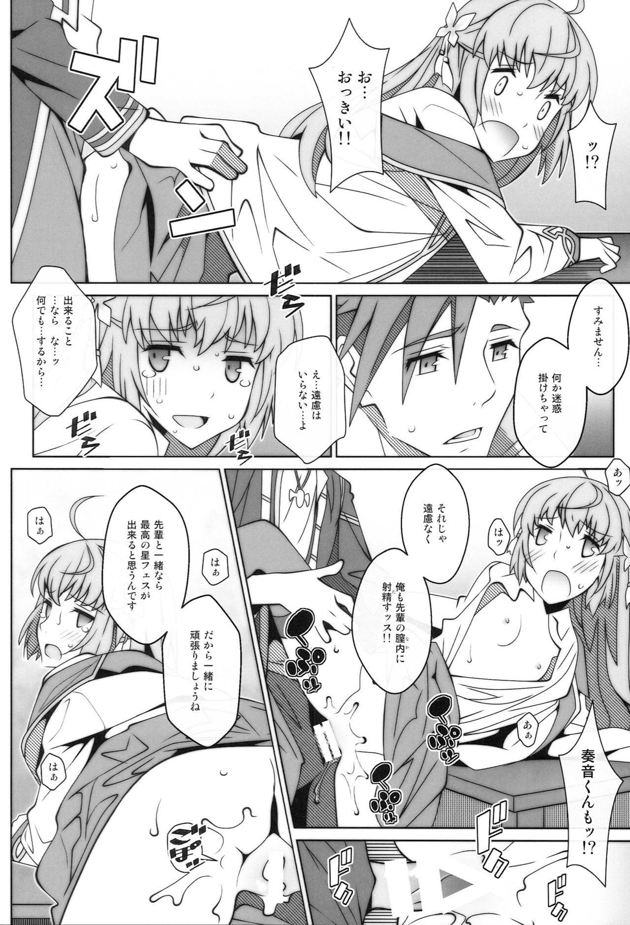 TYPE-46R page 9 full