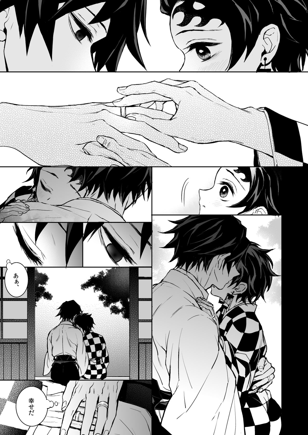 Sumi Tan Ni Yosete page 6 full