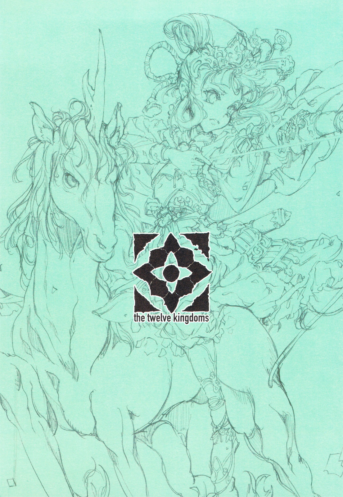 Kaiserin to Ikkakujuu page 5 full