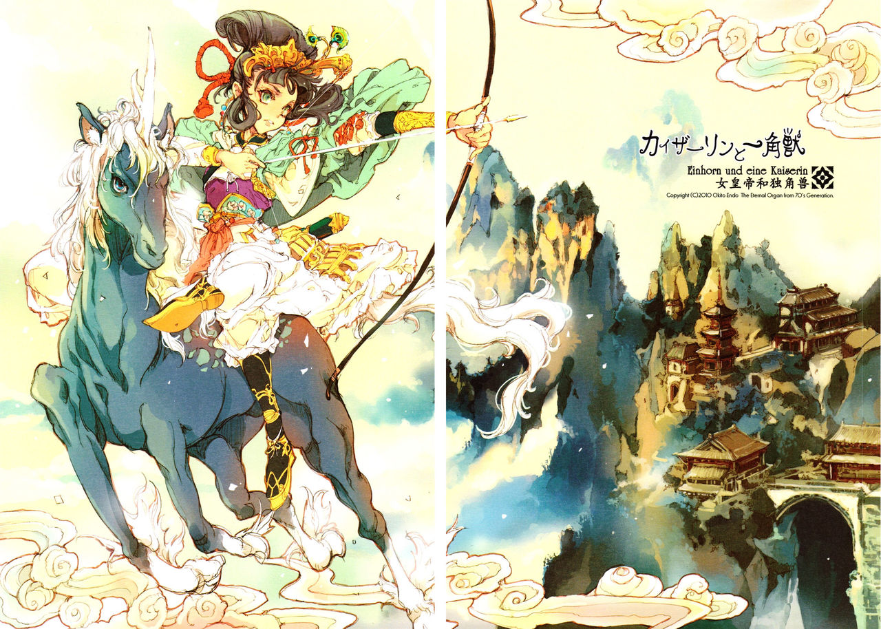 Kaiserin to Ikkakujuu page 7 full