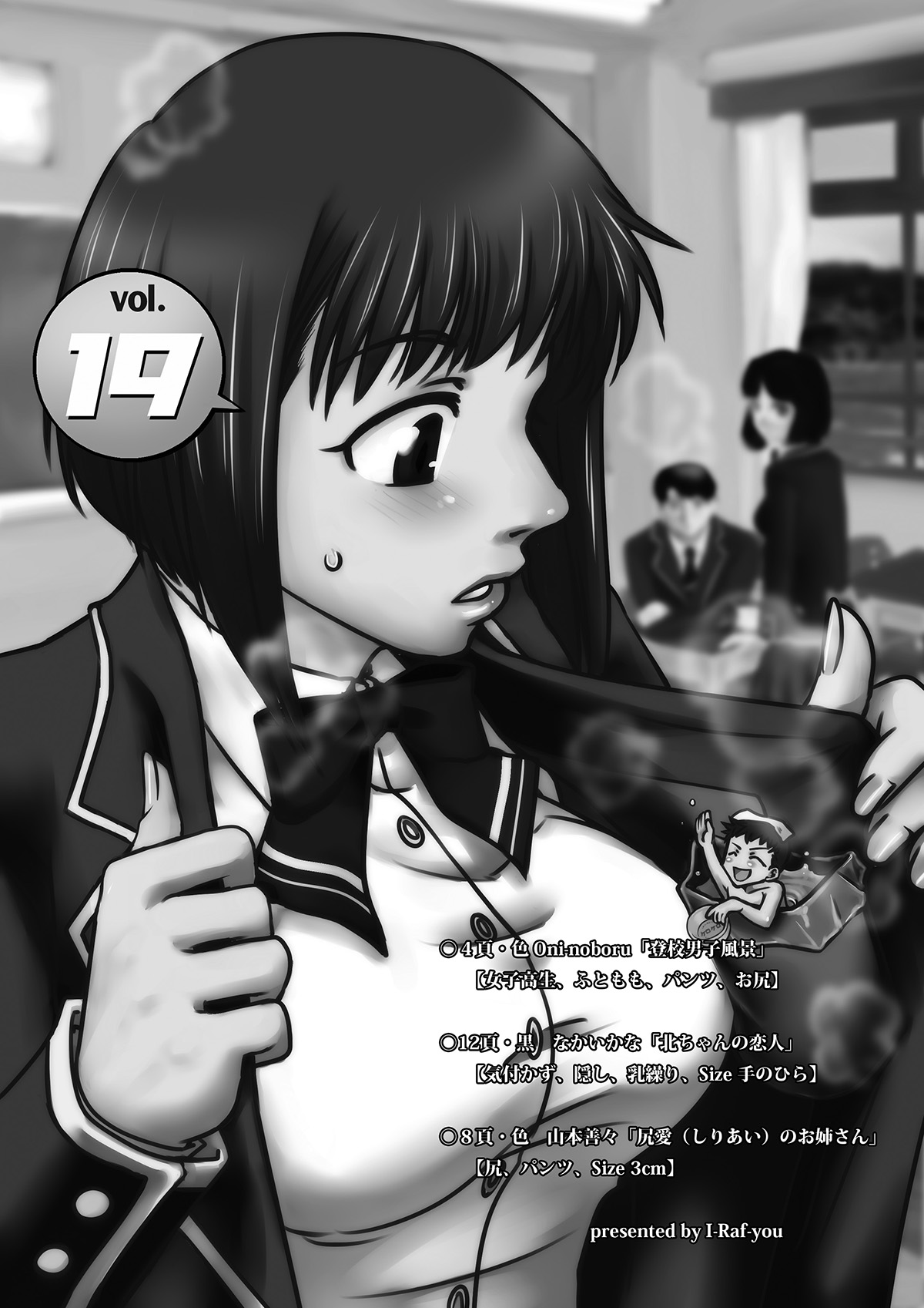 Microne Magazine Vol. 19 page 3 full