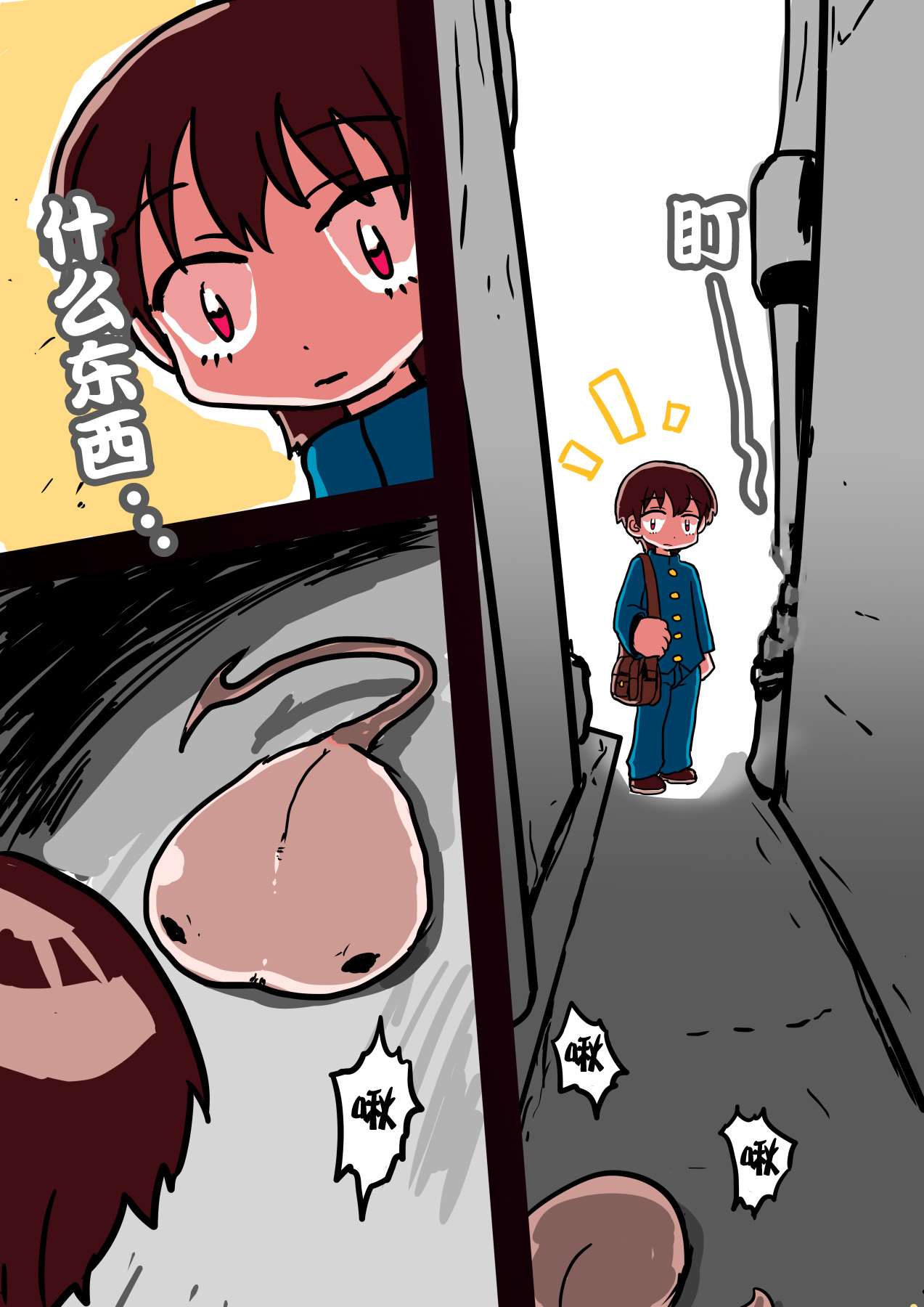 Seijuu ni Kisei Sarete Nyotaika Shita Ore wa Tada Hitasura Seishi o Shiboritoru Tame no Ero Body ni Natta page 4 full