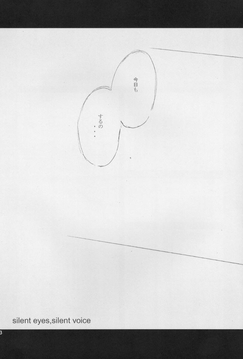 silent eyes. Silent voice page 4 full