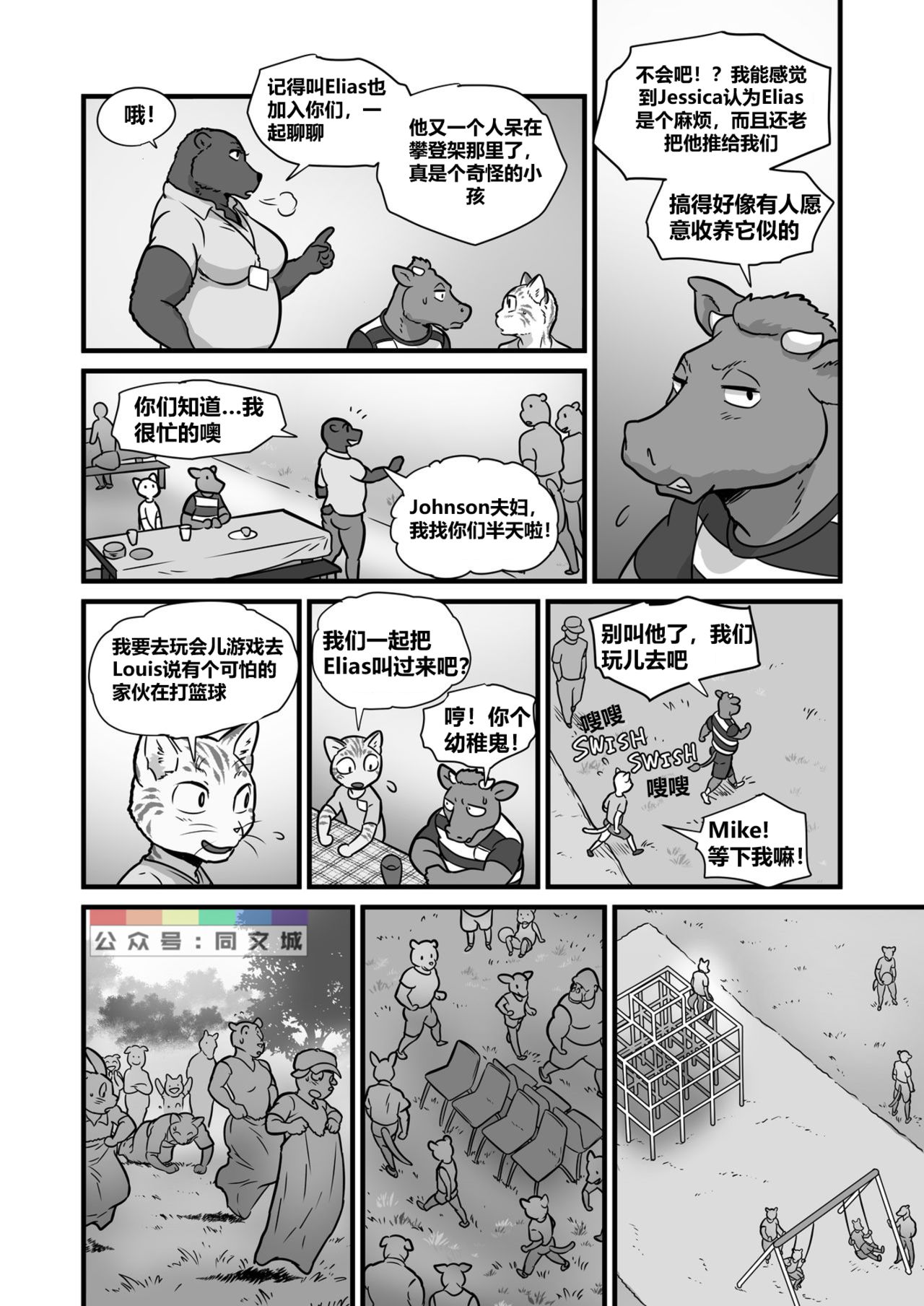 Finding Family page 6 full