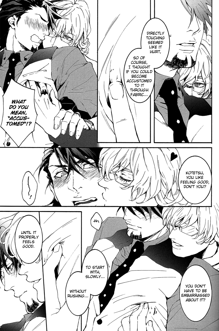 B Point de Rendevous page 7 full