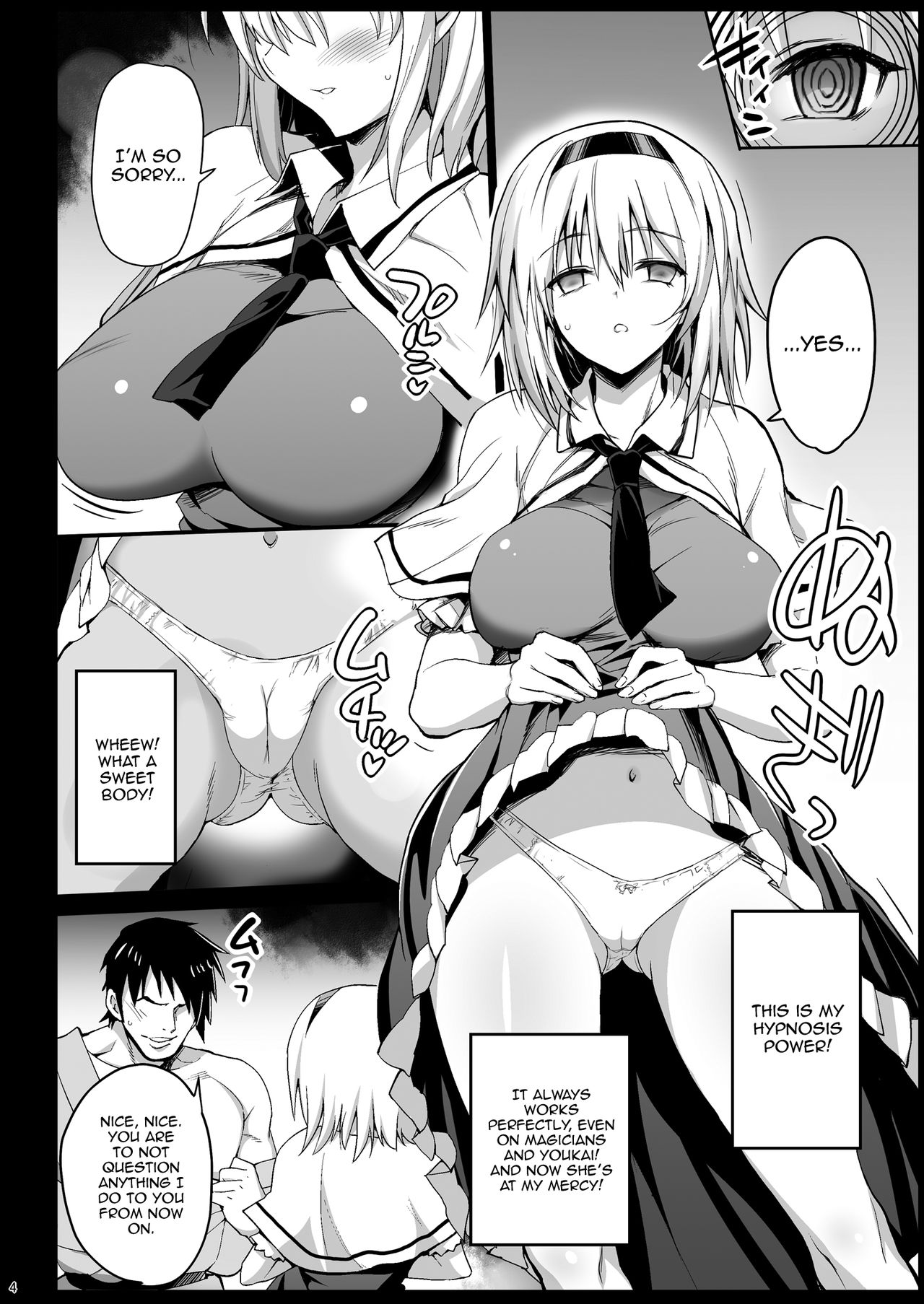 Saimin Alice ~Omoi no mama ni Yarimakuri~ | Hypnotized Alice ~I'll Fuck Her As I Please!~ page 5 full
