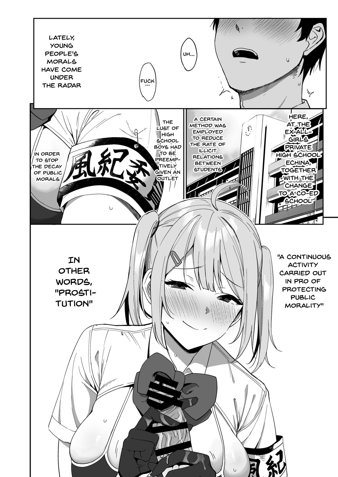 Fuuki Iin to Fuuzoku Katsudou | The Public Morals Committee Member's Sex Services page 4 full