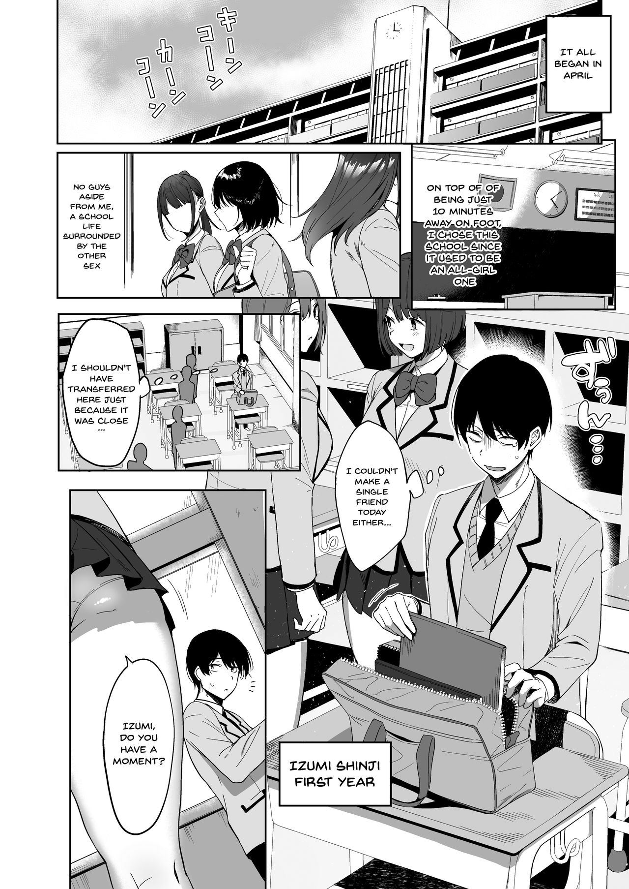 Fuuki Iin to Fuuzoku Katsudou | The Public Morals Committee Member's Sex Services page 6 full