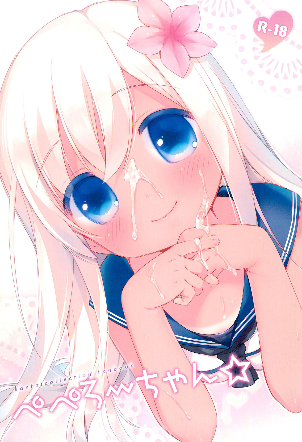 Pepero-chan page 1 full