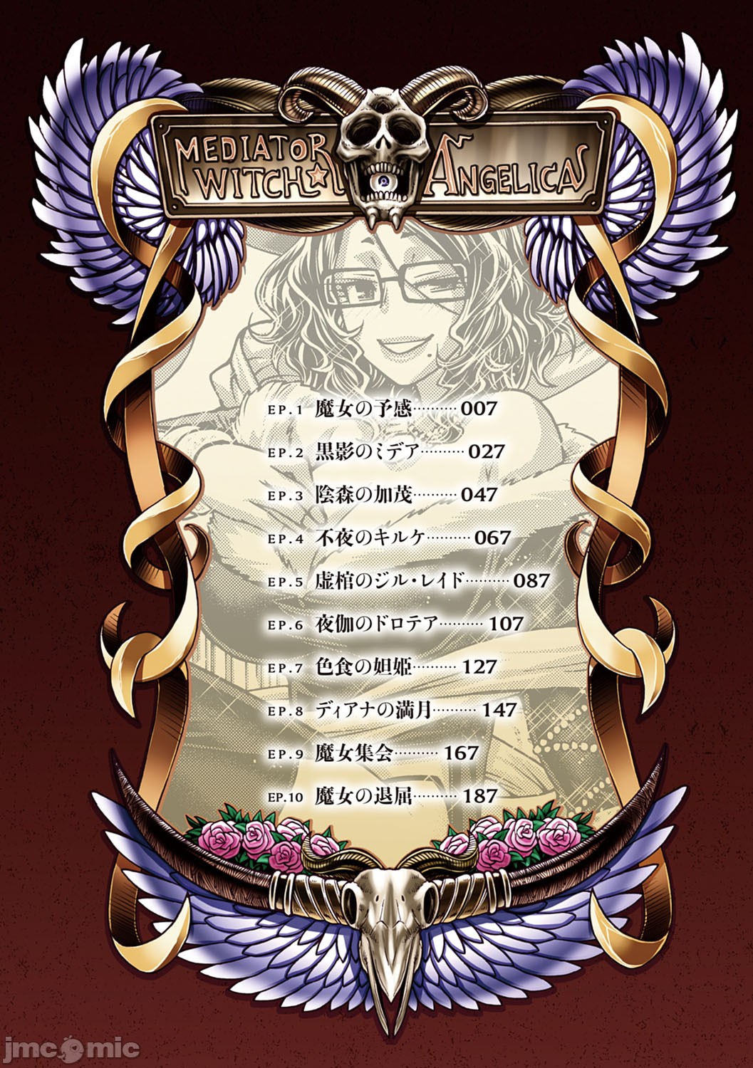 Kuchikiki Majo no Angelika - Mediator Witch ANGELIKA page 5 full