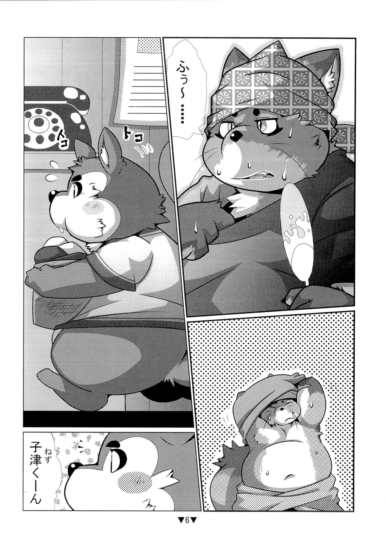 Waffle Sand Vol. 5 page 4 full