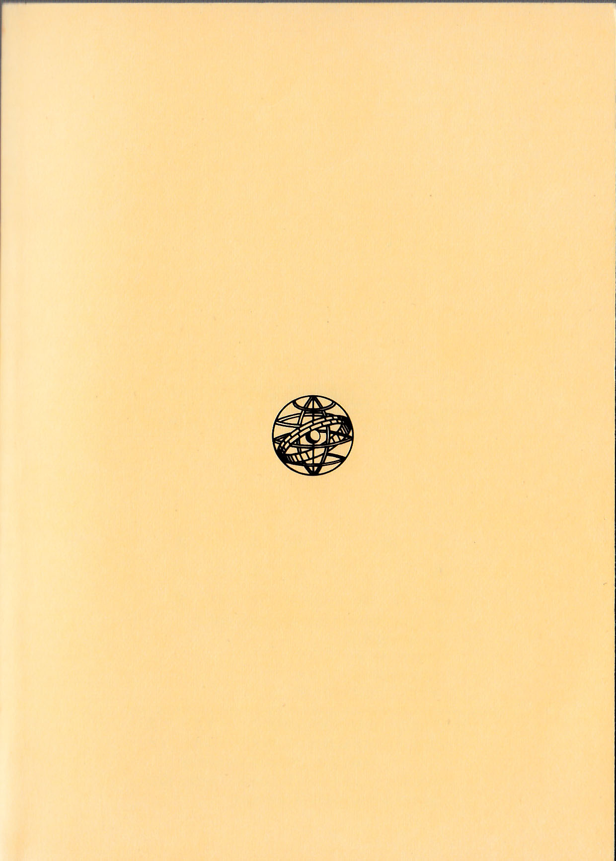 BOIN SAGA J Cup Gakuen Ninpouchou Vol. 3 page 4 full