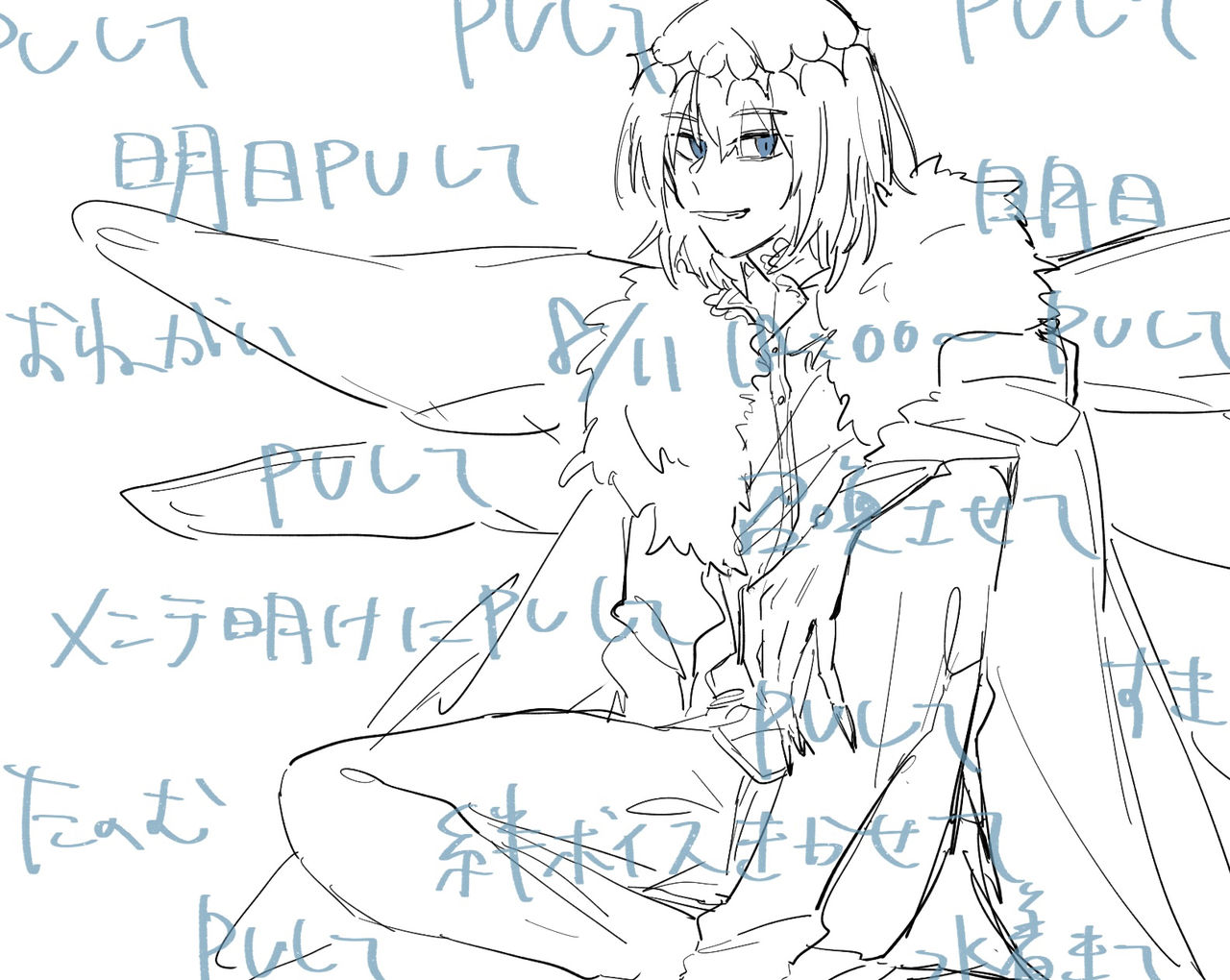 Obe guda ♀Fate/Grand Order page 2 full