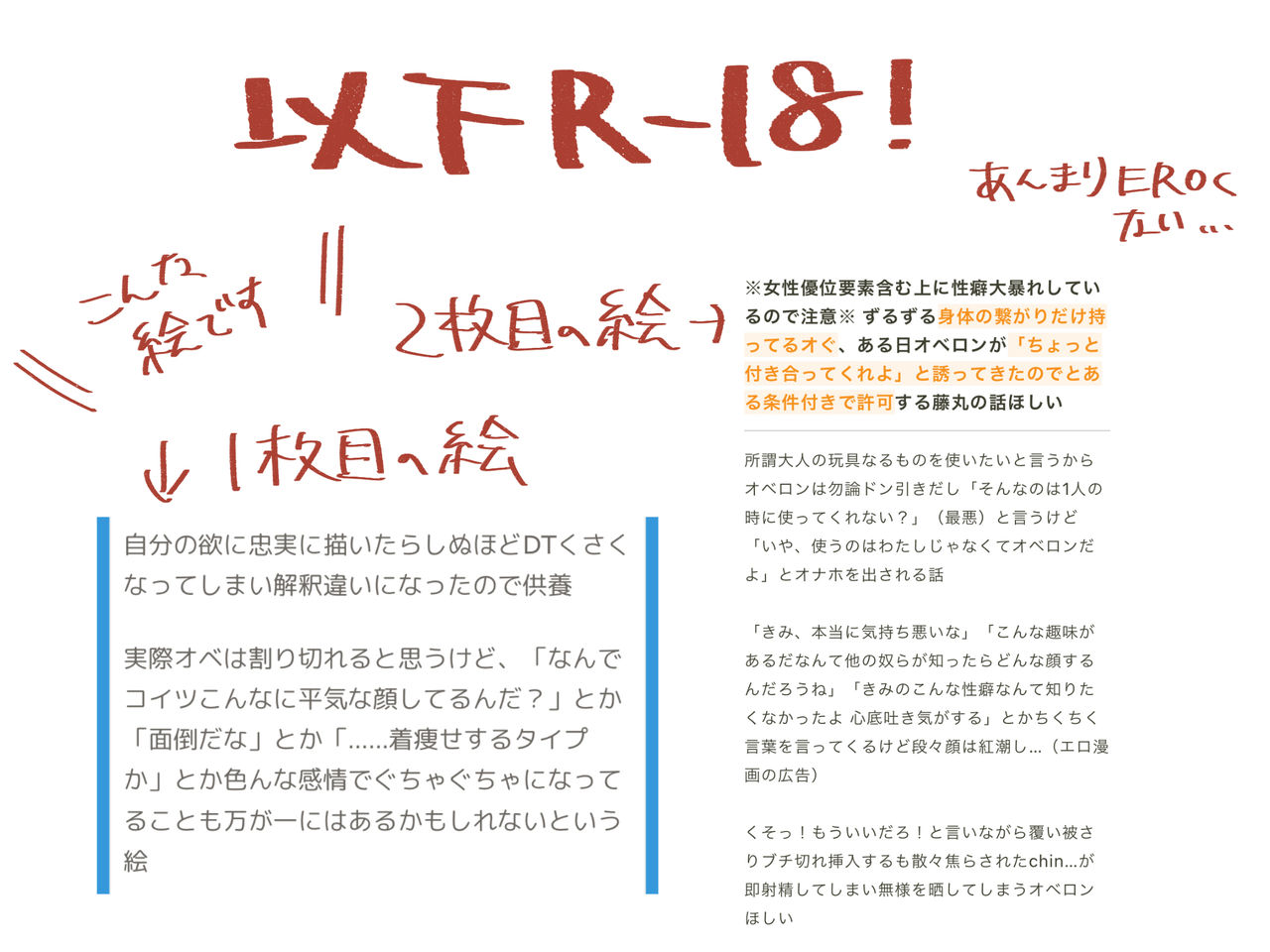 Obe guda ♀Fate/Grand Order page 4 full