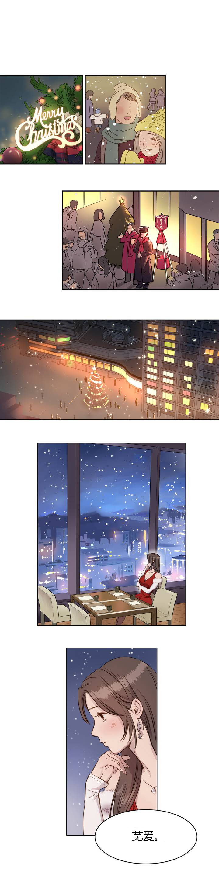 Atonement Camp page 1 full