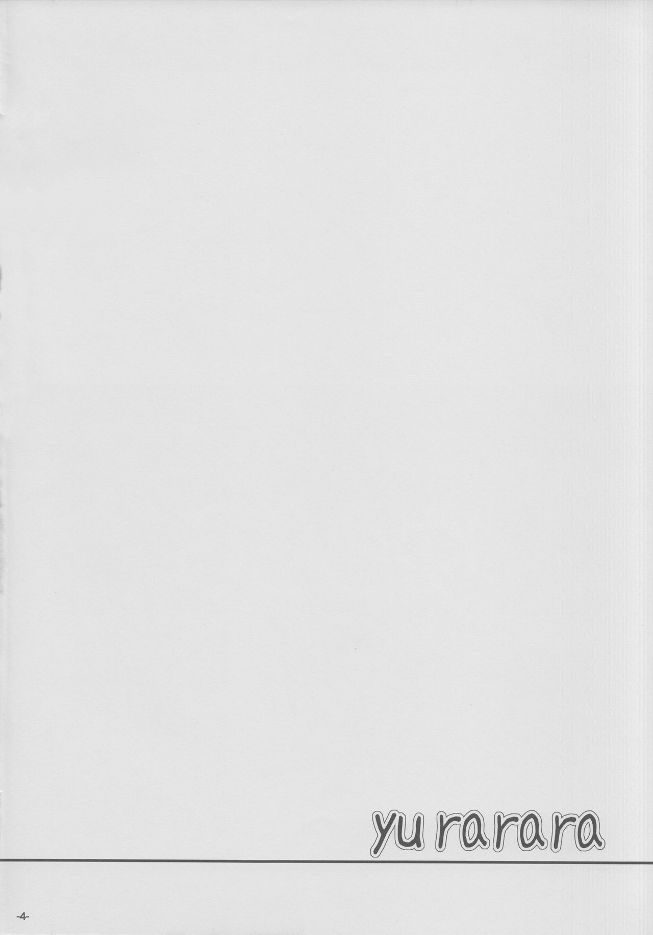 Yurarara page 3 full