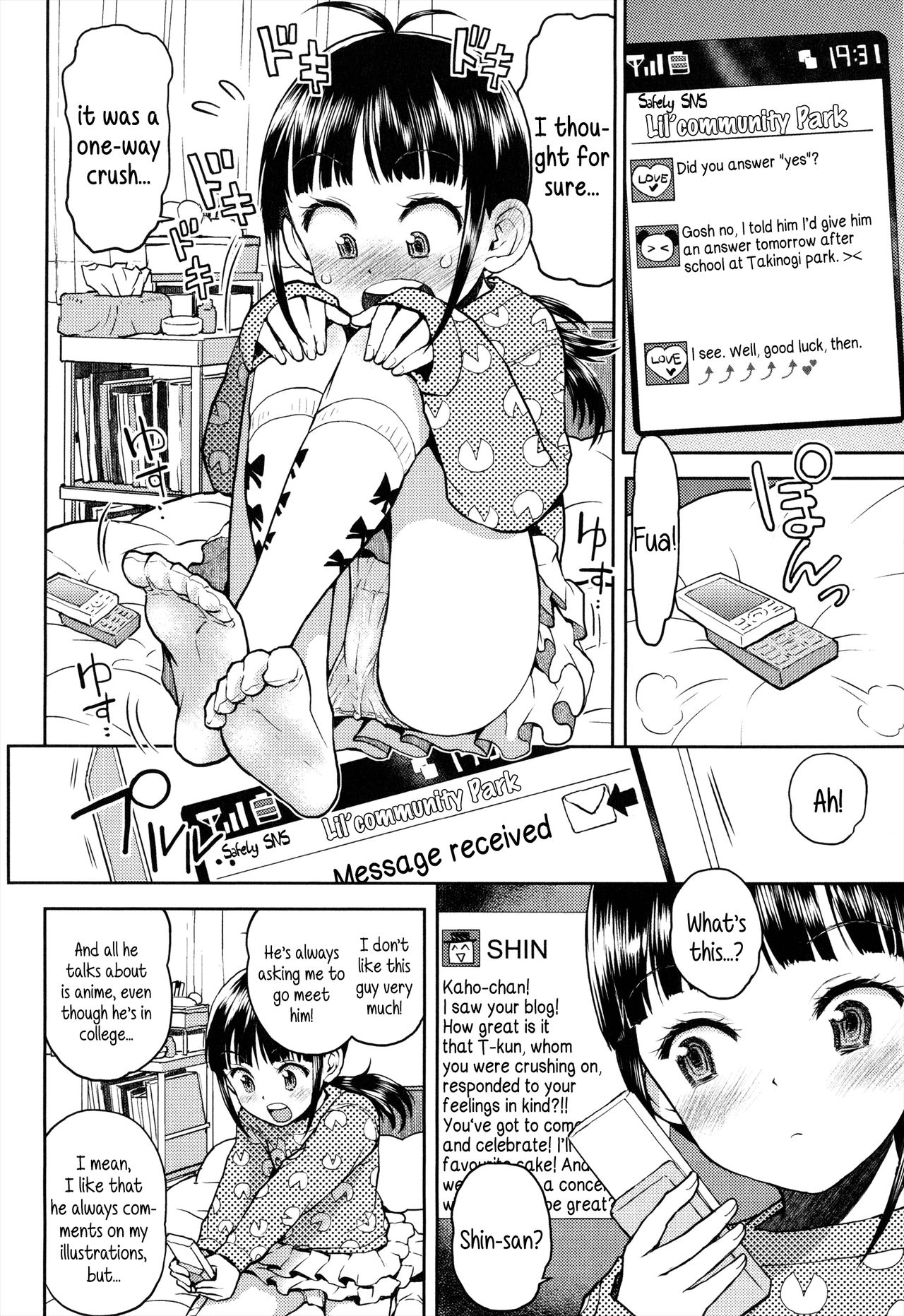 Teru-kun ni Aitai | I want to meet up with Teru-kun page 2 full