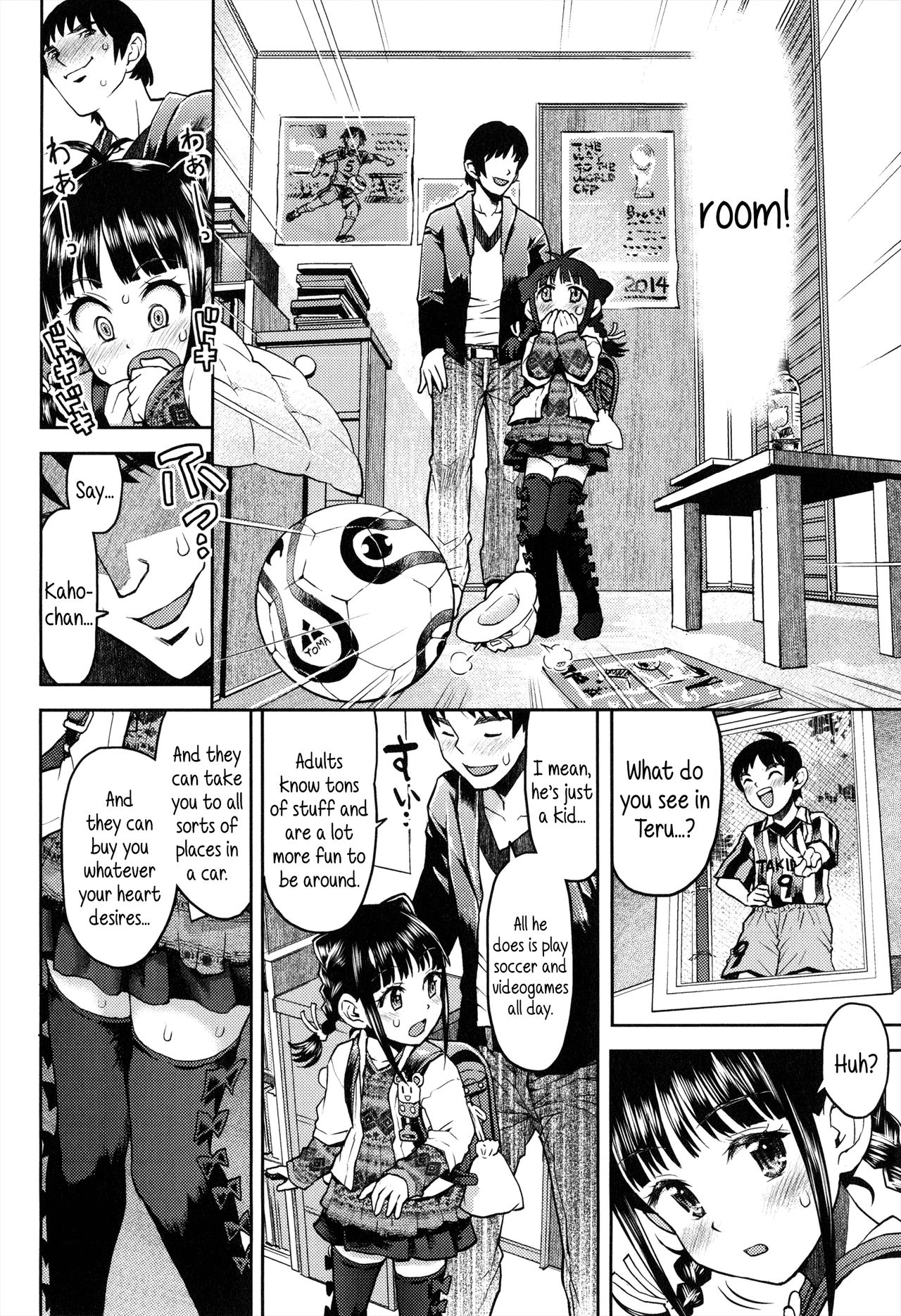 Teru-kun ni Aitai | I want to meet up with Teru-kun page 8 full