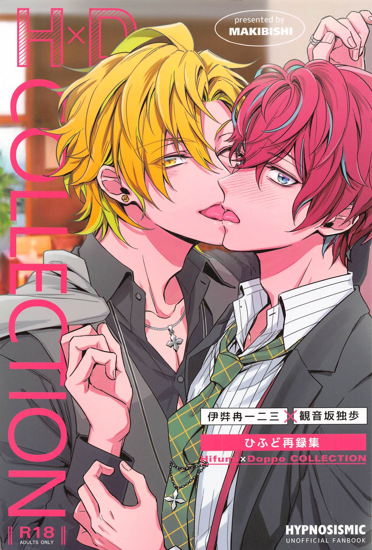 H x D COLLECTION page 1 full