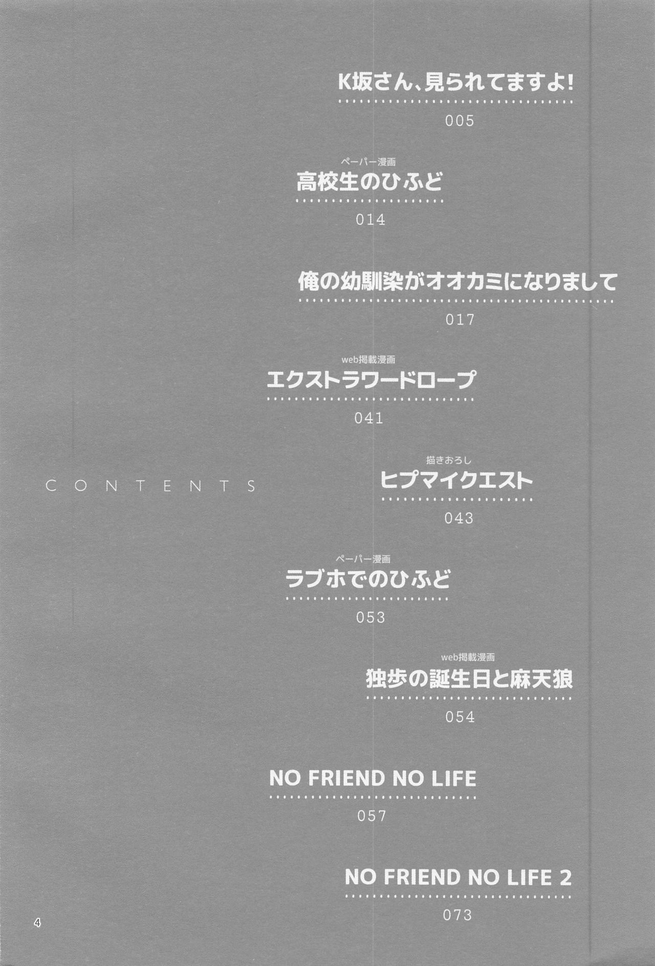 H x D COLLECTION page 3 full