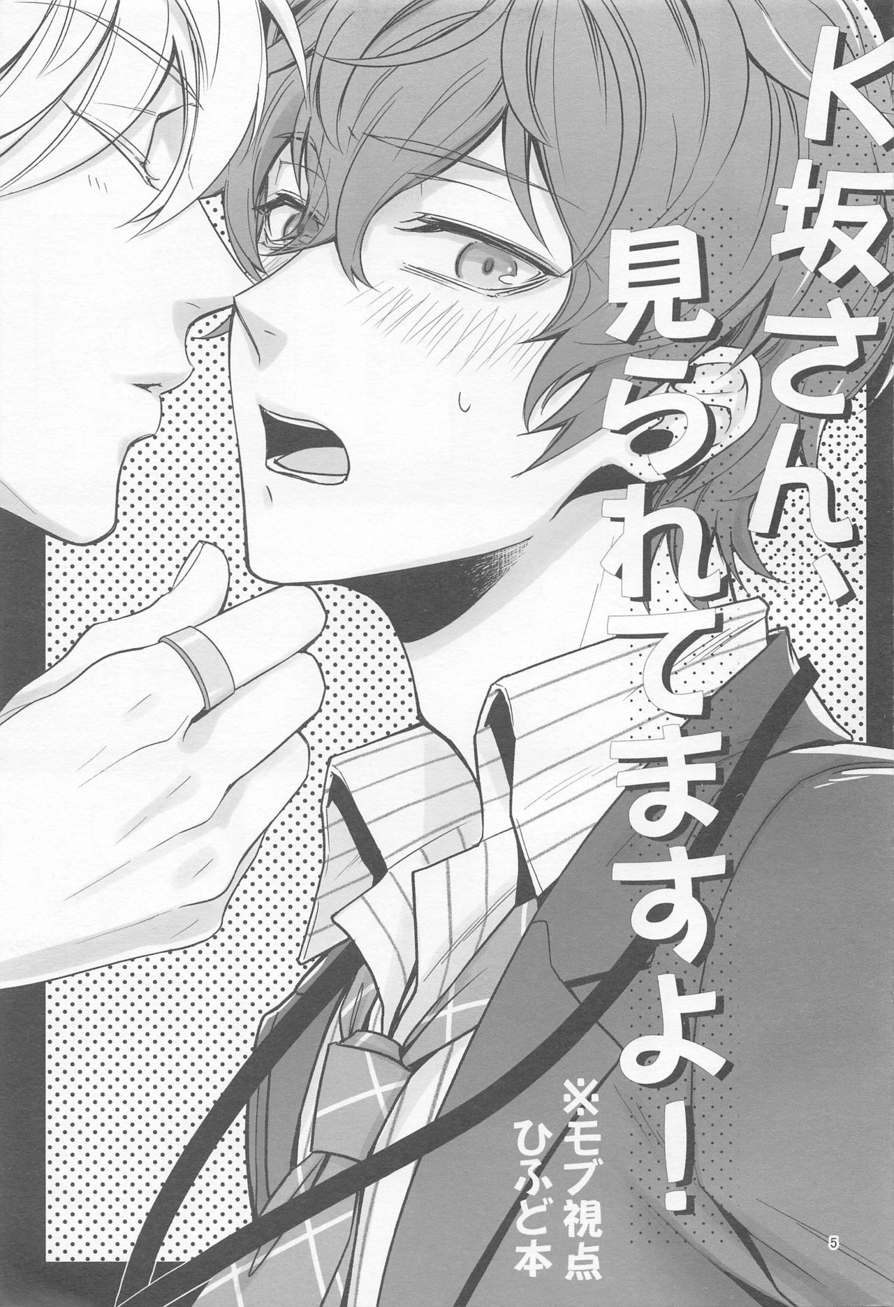 H x D COLLECTION page 4 full