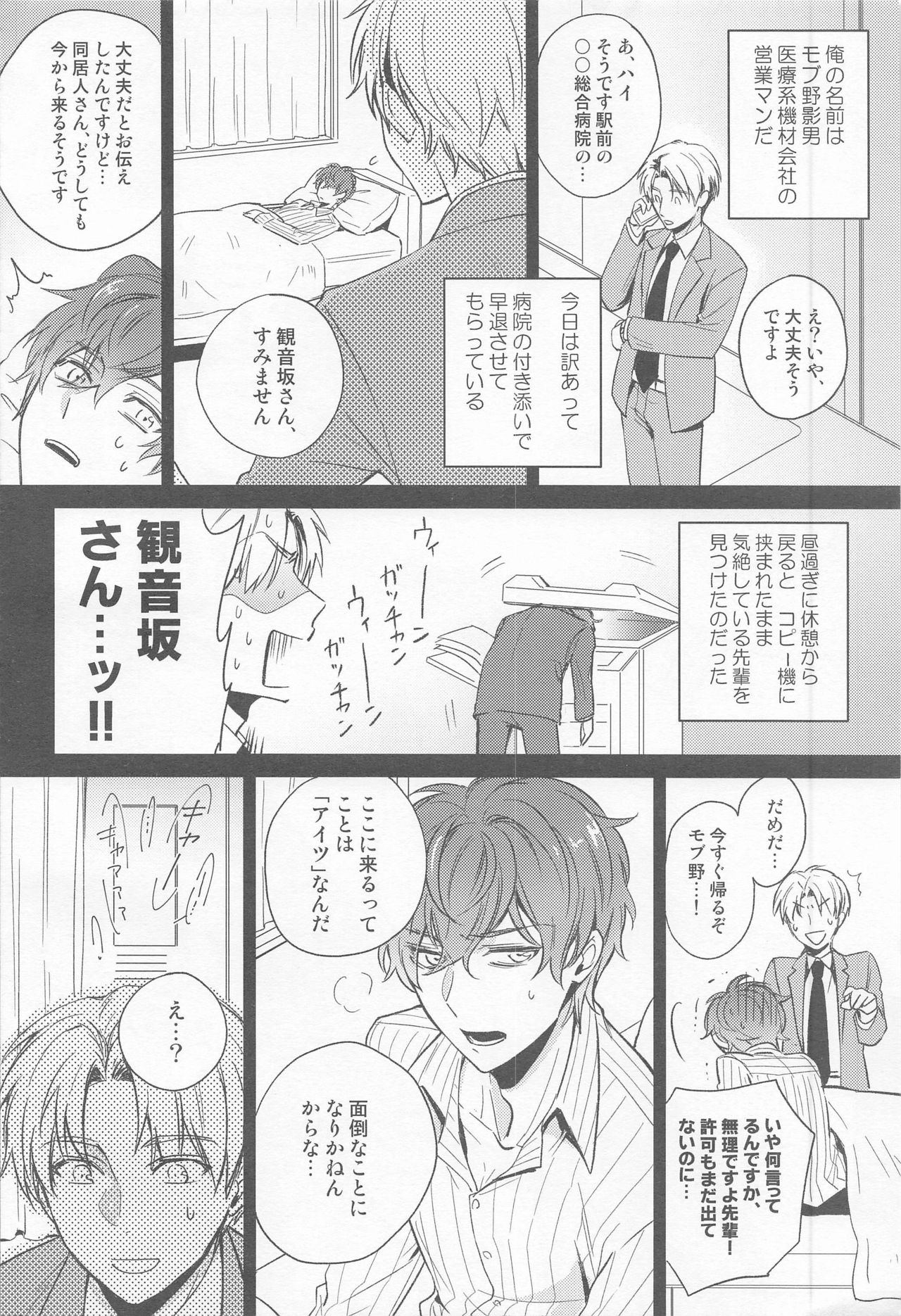 H x D COLLECTION page 5 full