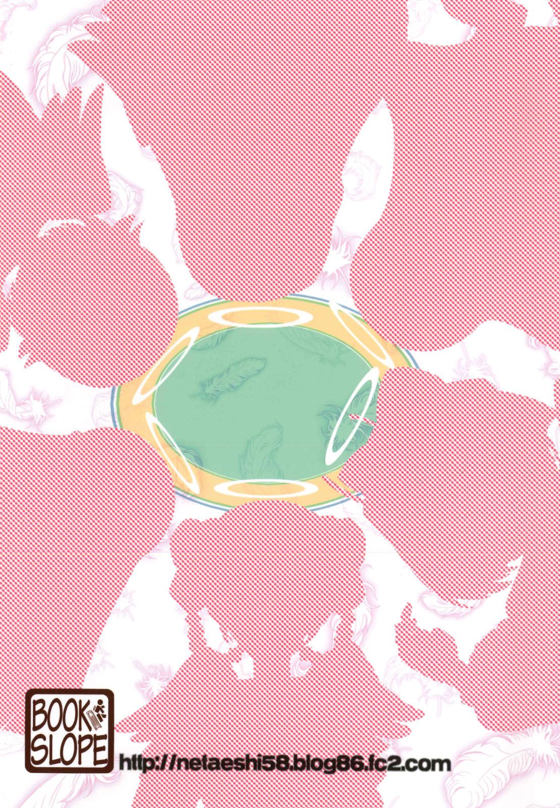 Megami-tachi no Mousou page 2 full