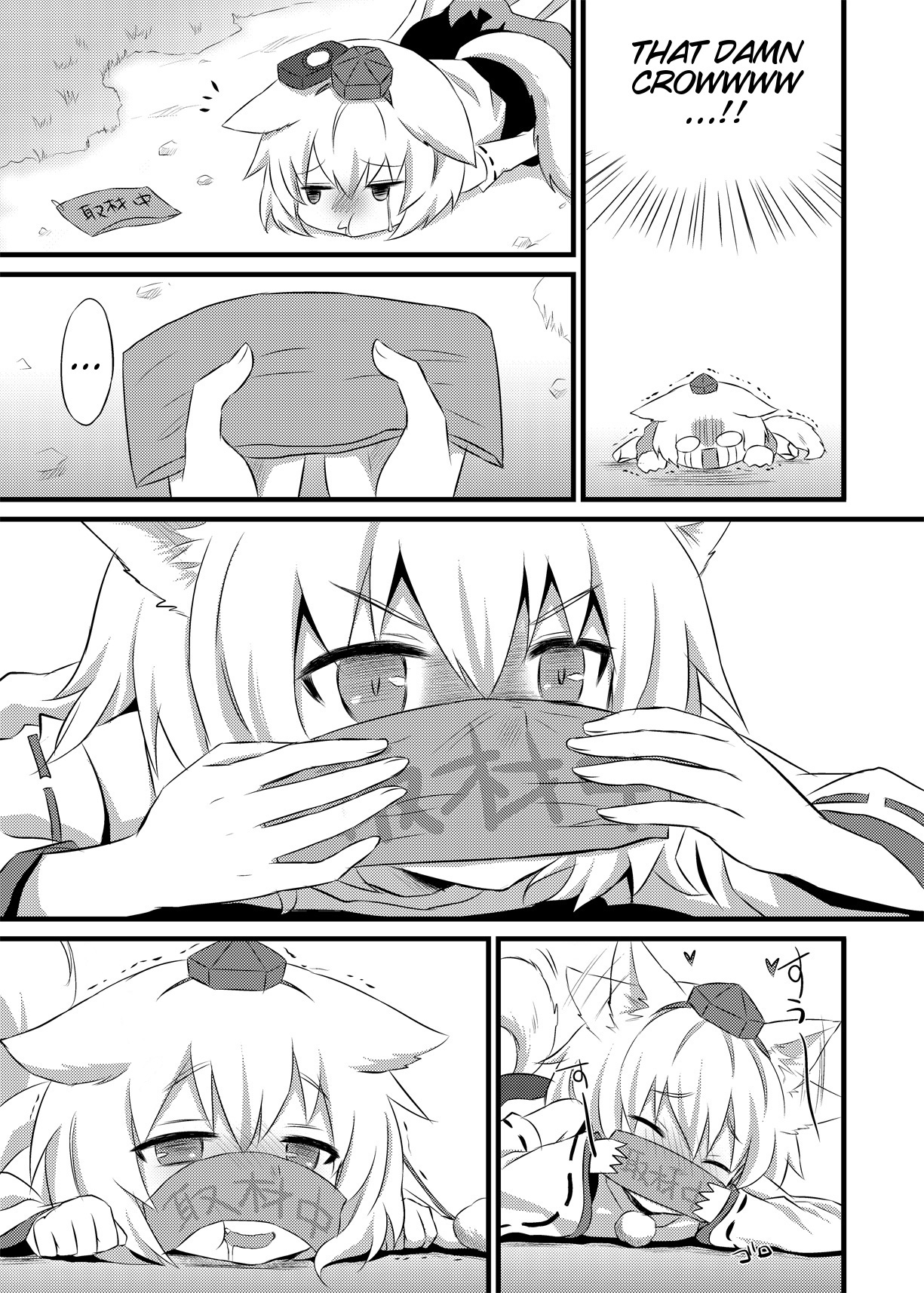 Hatsujou Momiji page 6 full