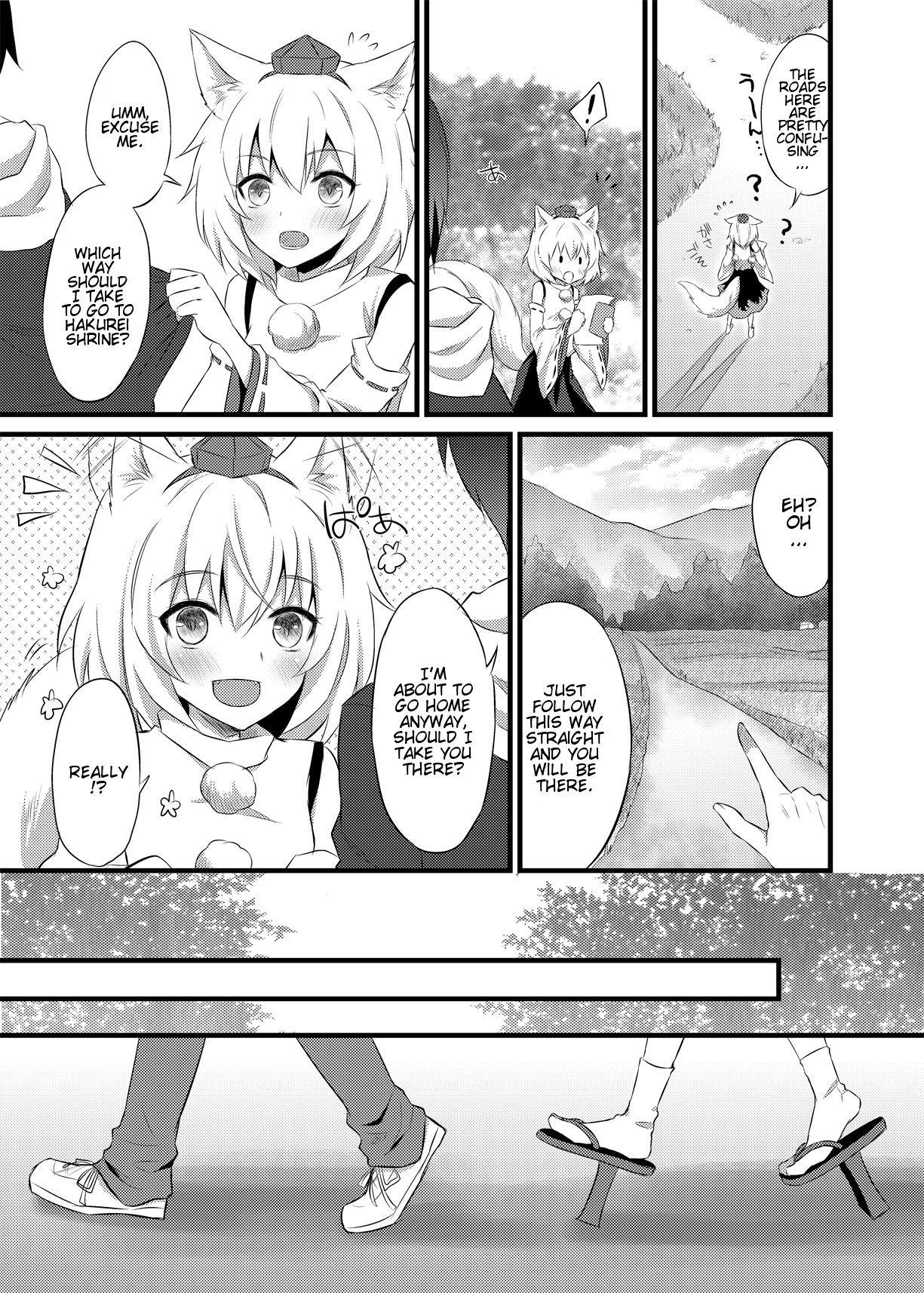 Hatsujou Momiji page 8 full