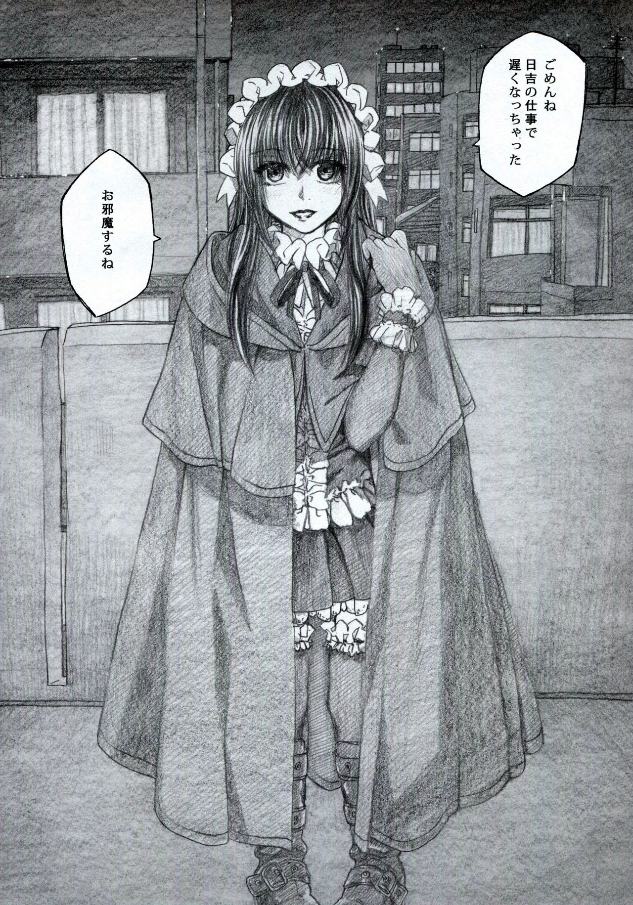 Moyashimon 2 TALES OF KEI Kei Hon page 4 full