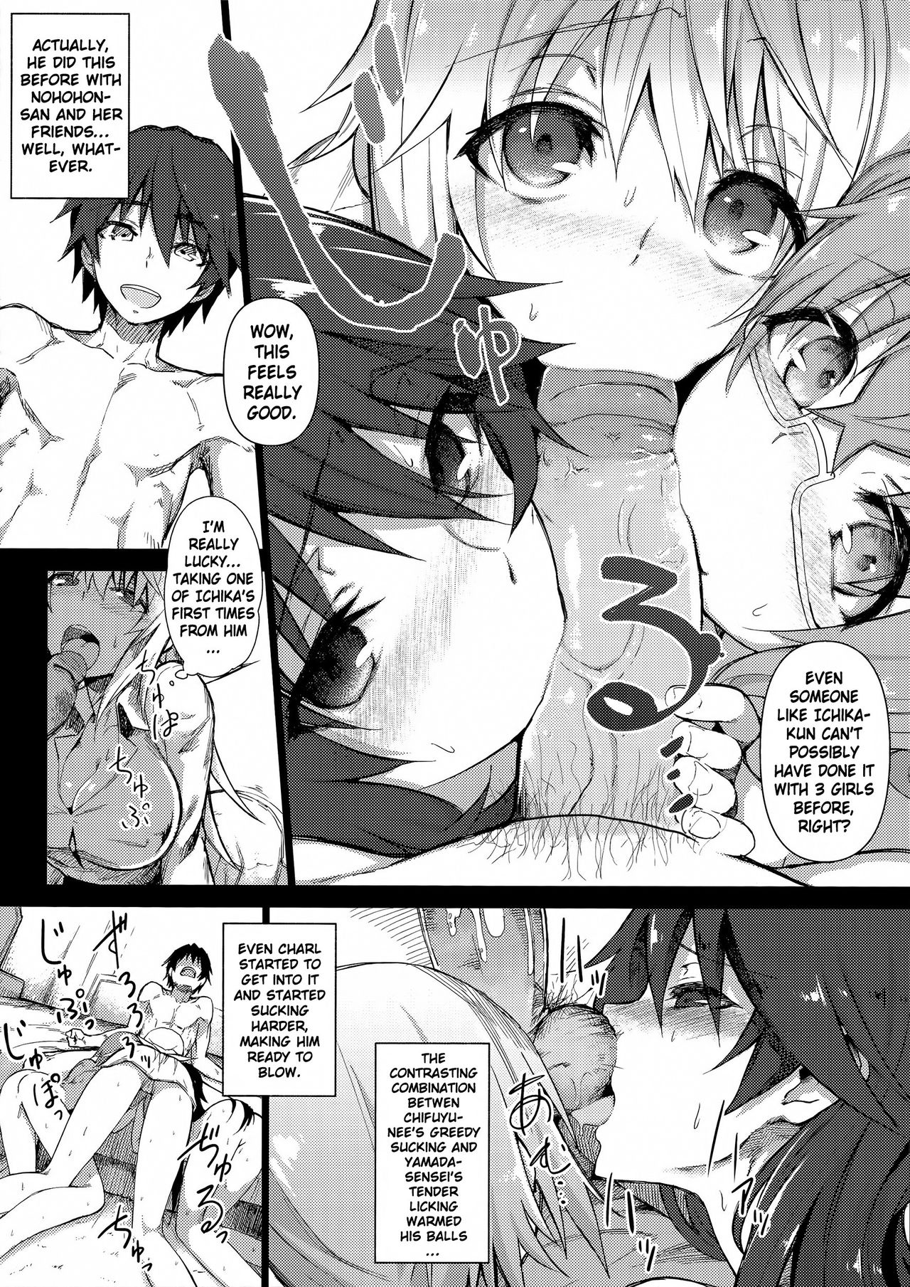 Hold-up Mondai RELOADED | Holdup Problem RELOADED page 7 full