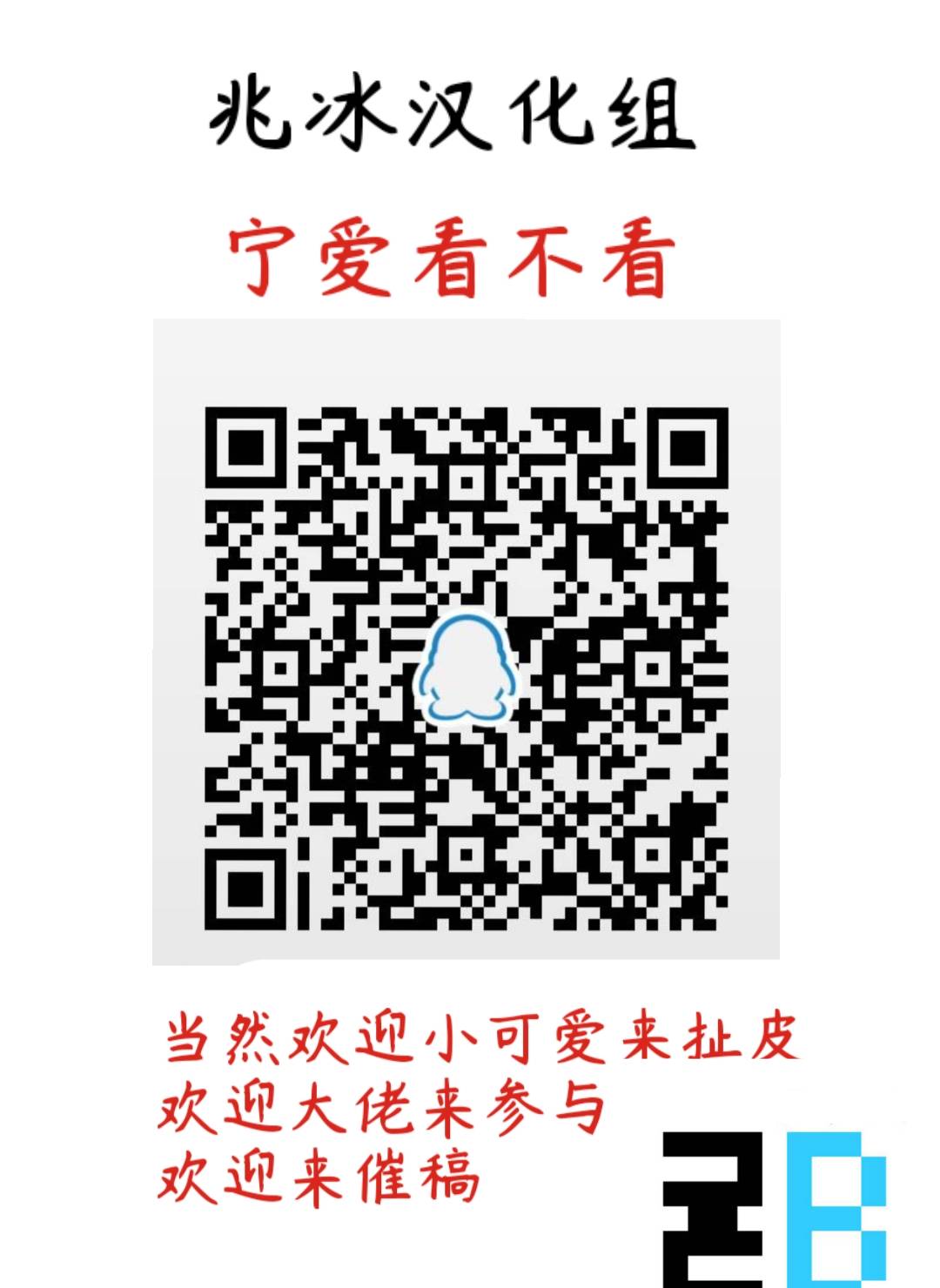 巨竜岛（部分）（兆冰汉化组） page 2 full