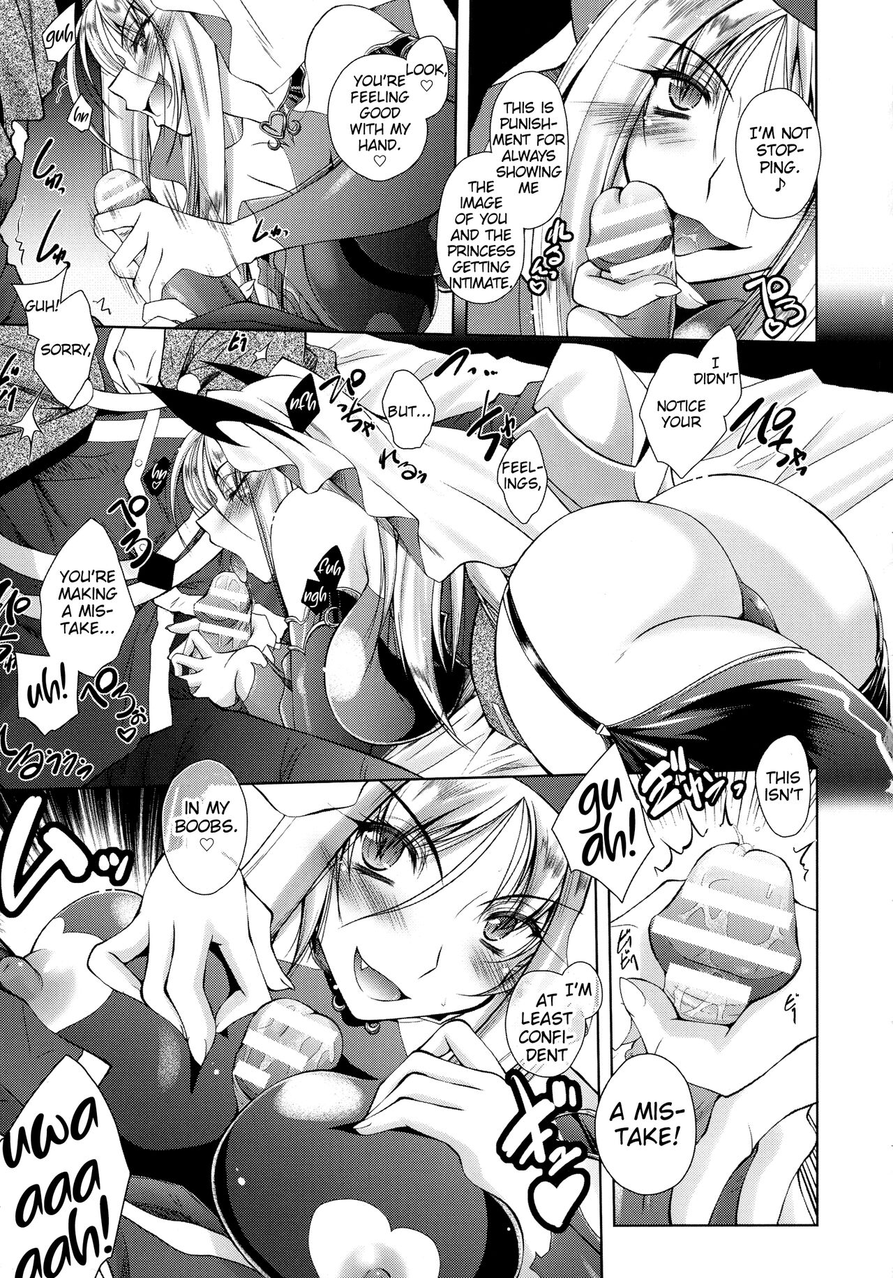 Daten Shisai Ellie ~Onna no Sei ni Yabureta Shinkou~ page 9 full