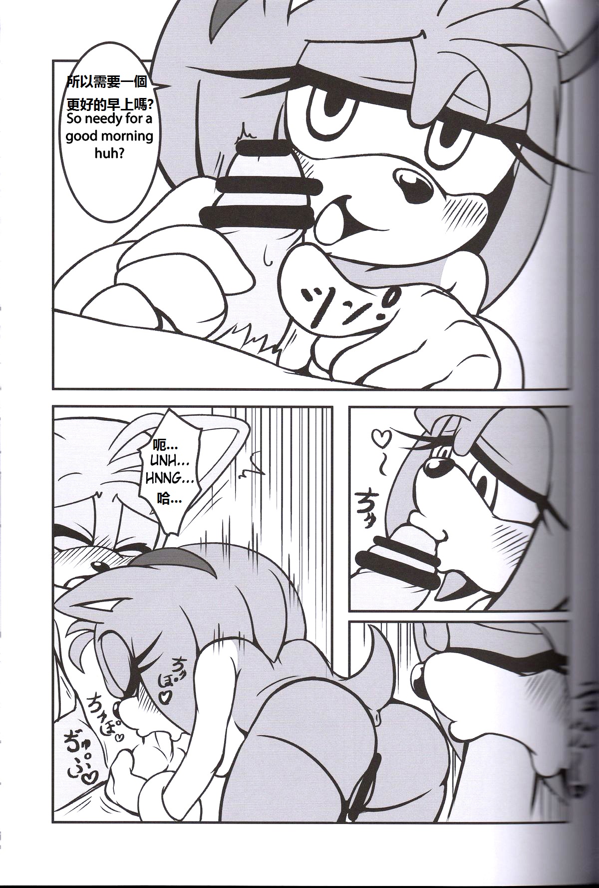 Kemono no Kanzume 3 page 9 full