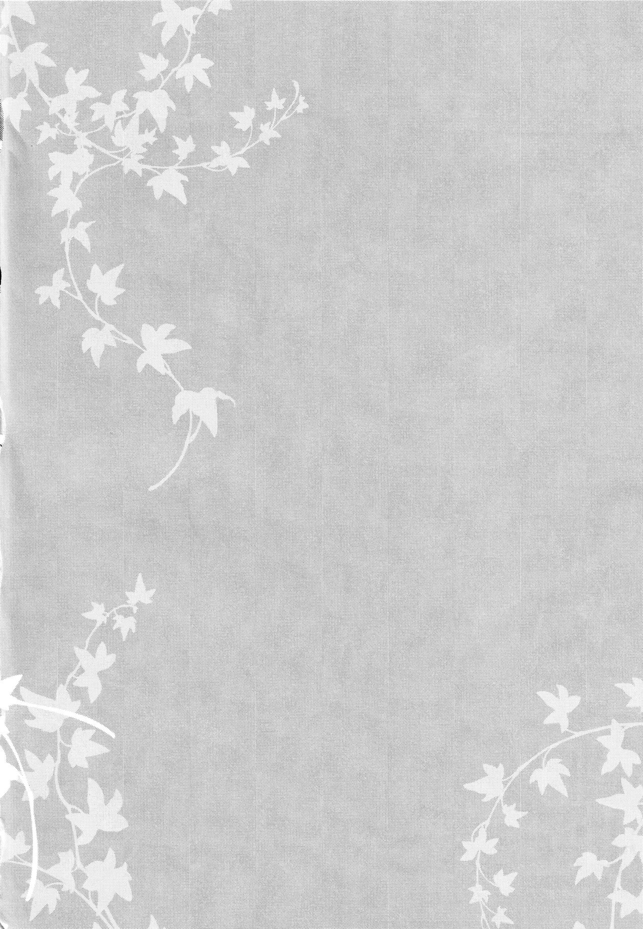 KakoMoMiraiMo page 3 full