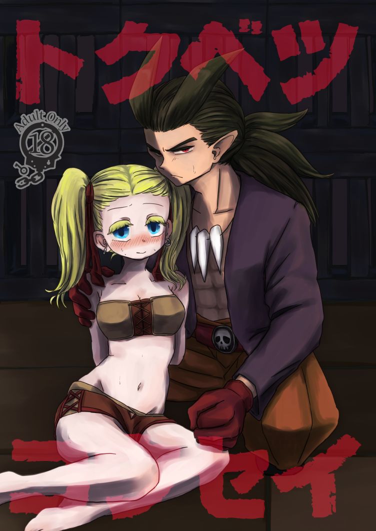 トクベツコウセイ page 1 full