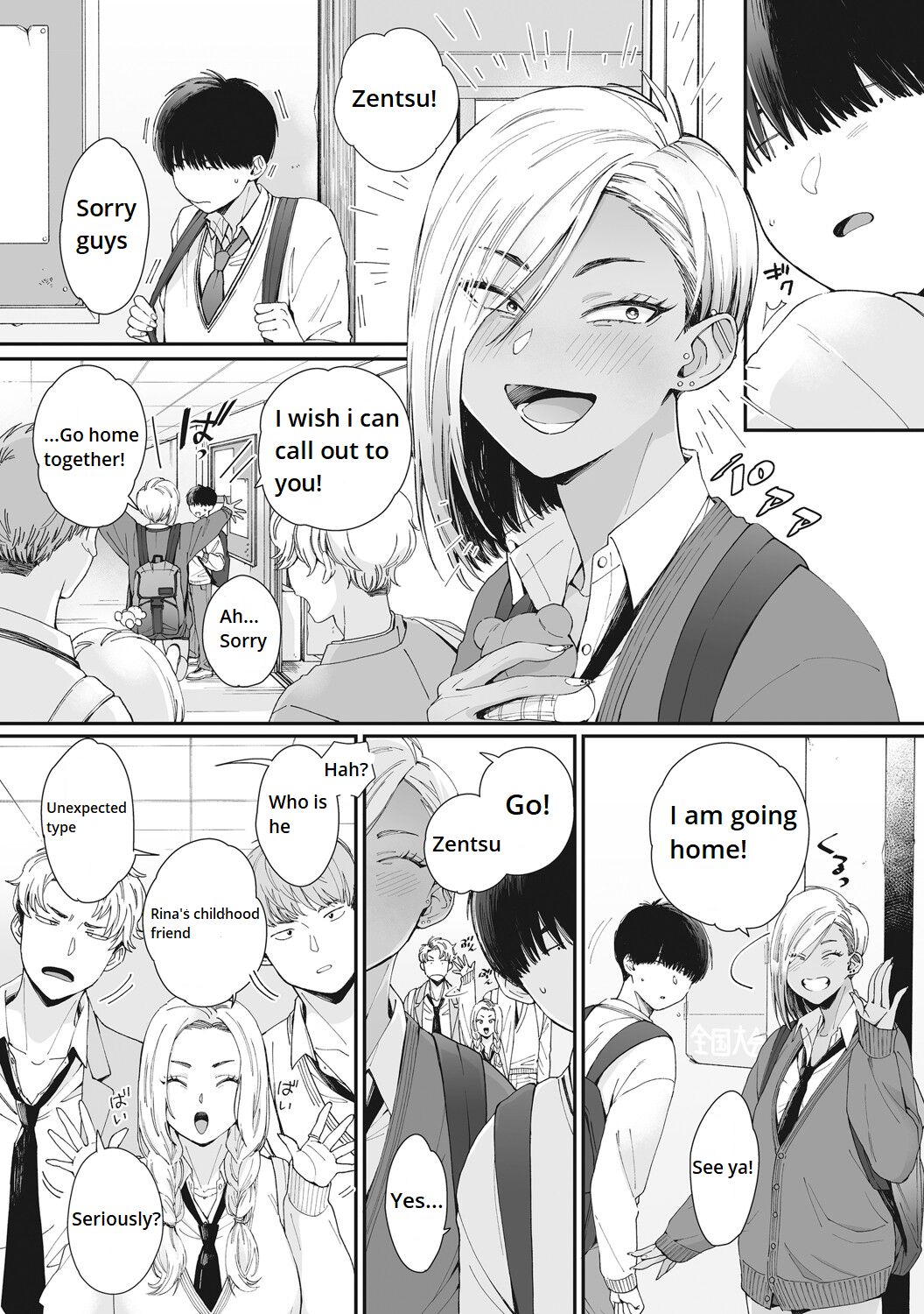 Black Gal Whirlwind Wakes Up page 2 full