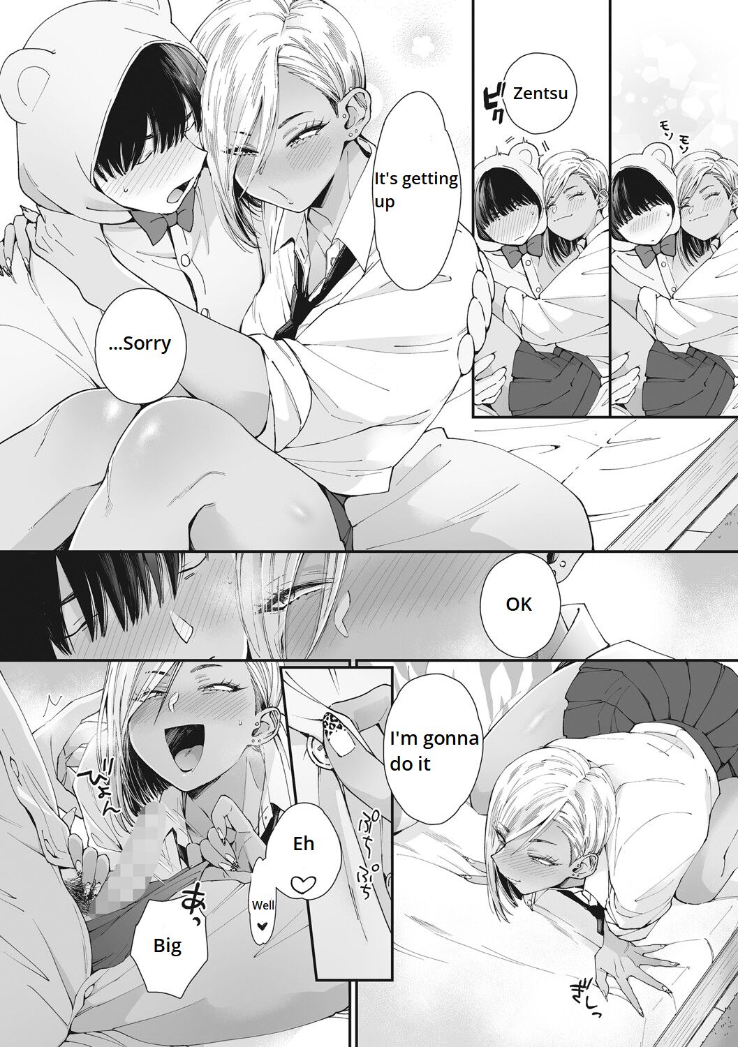 Black Gal Whirlwind Wakes Up page 6 full