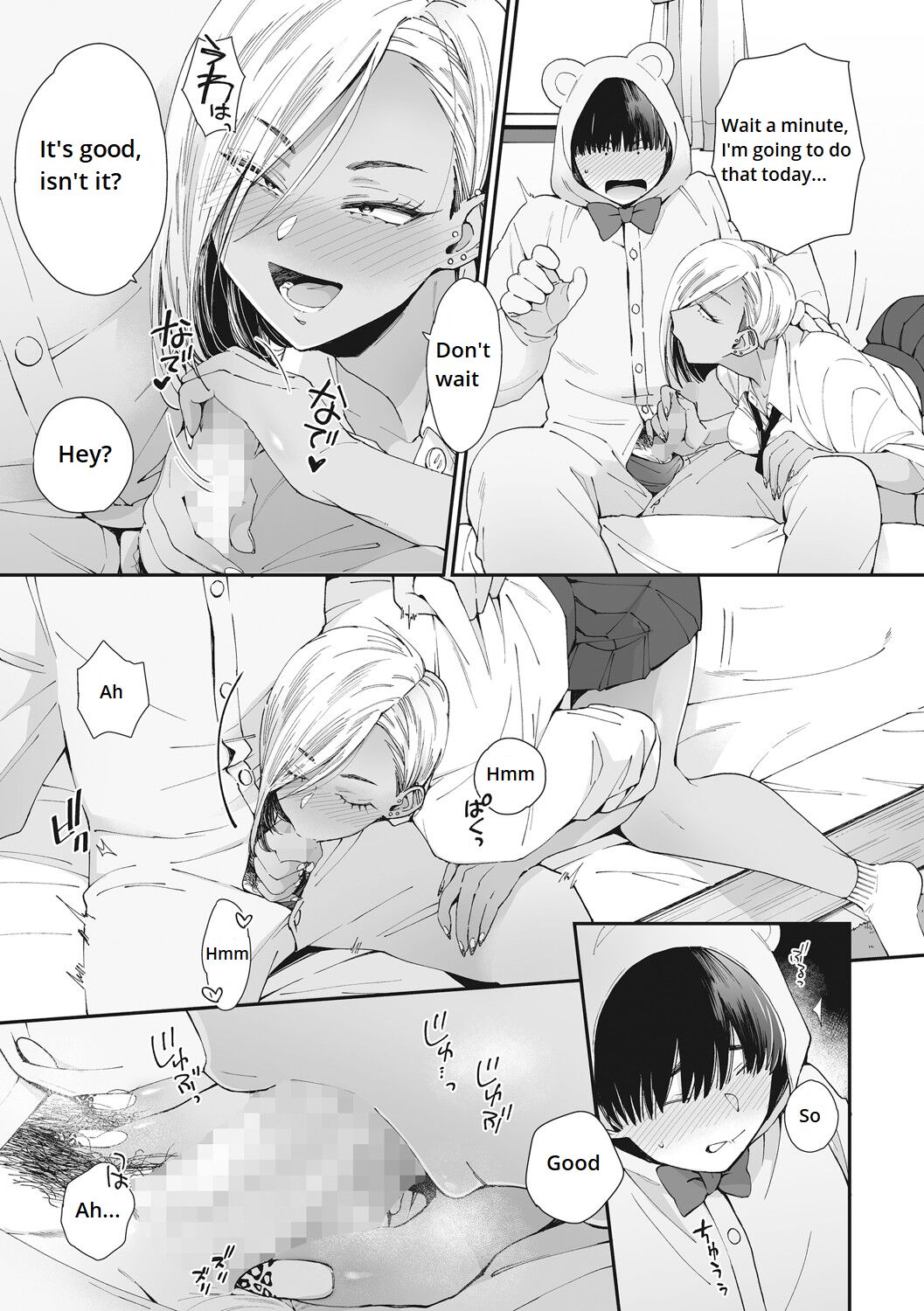 Black Gal Whirlwind Wakes Up page 7 full