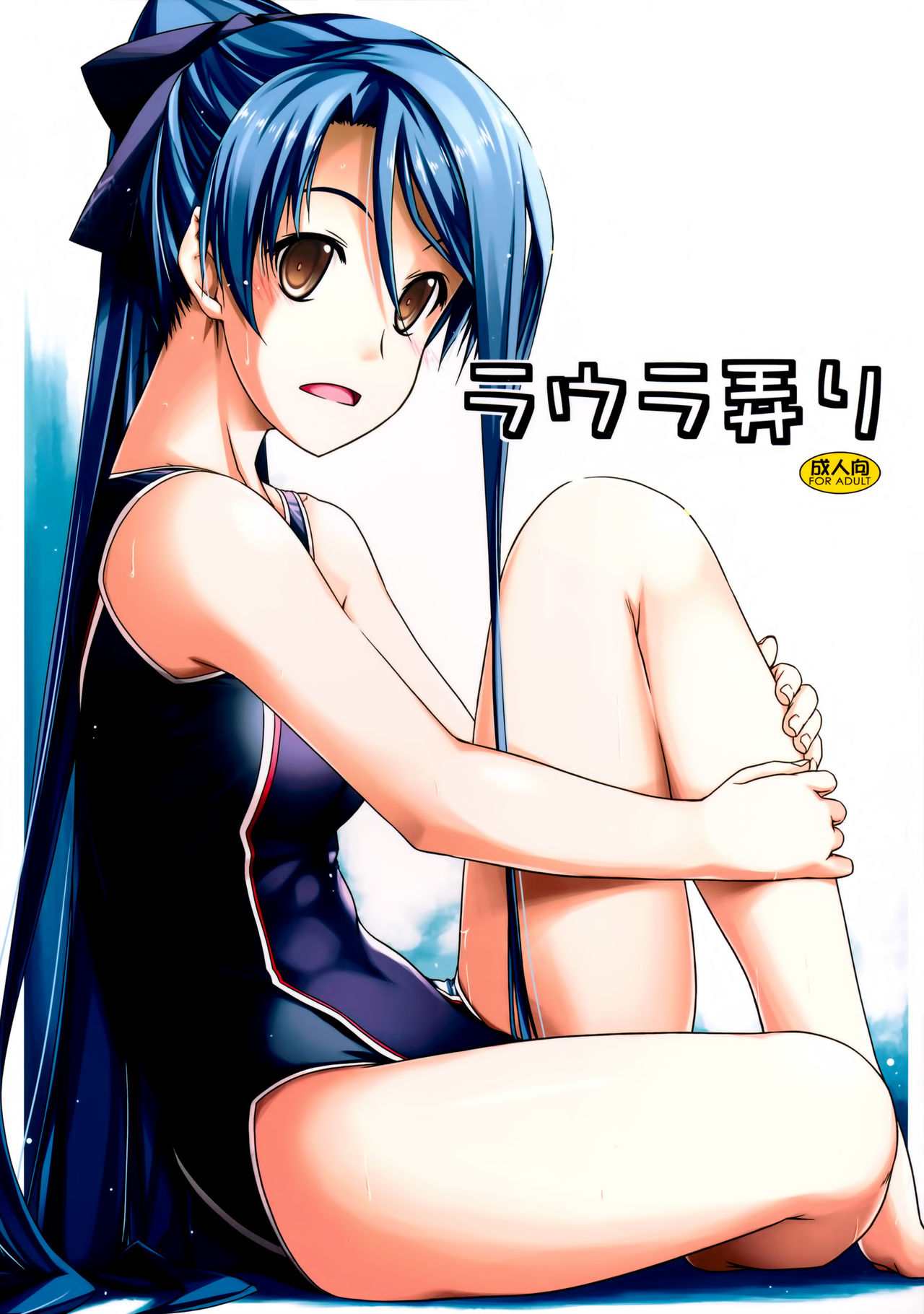 Laura Ijiri page 2 full