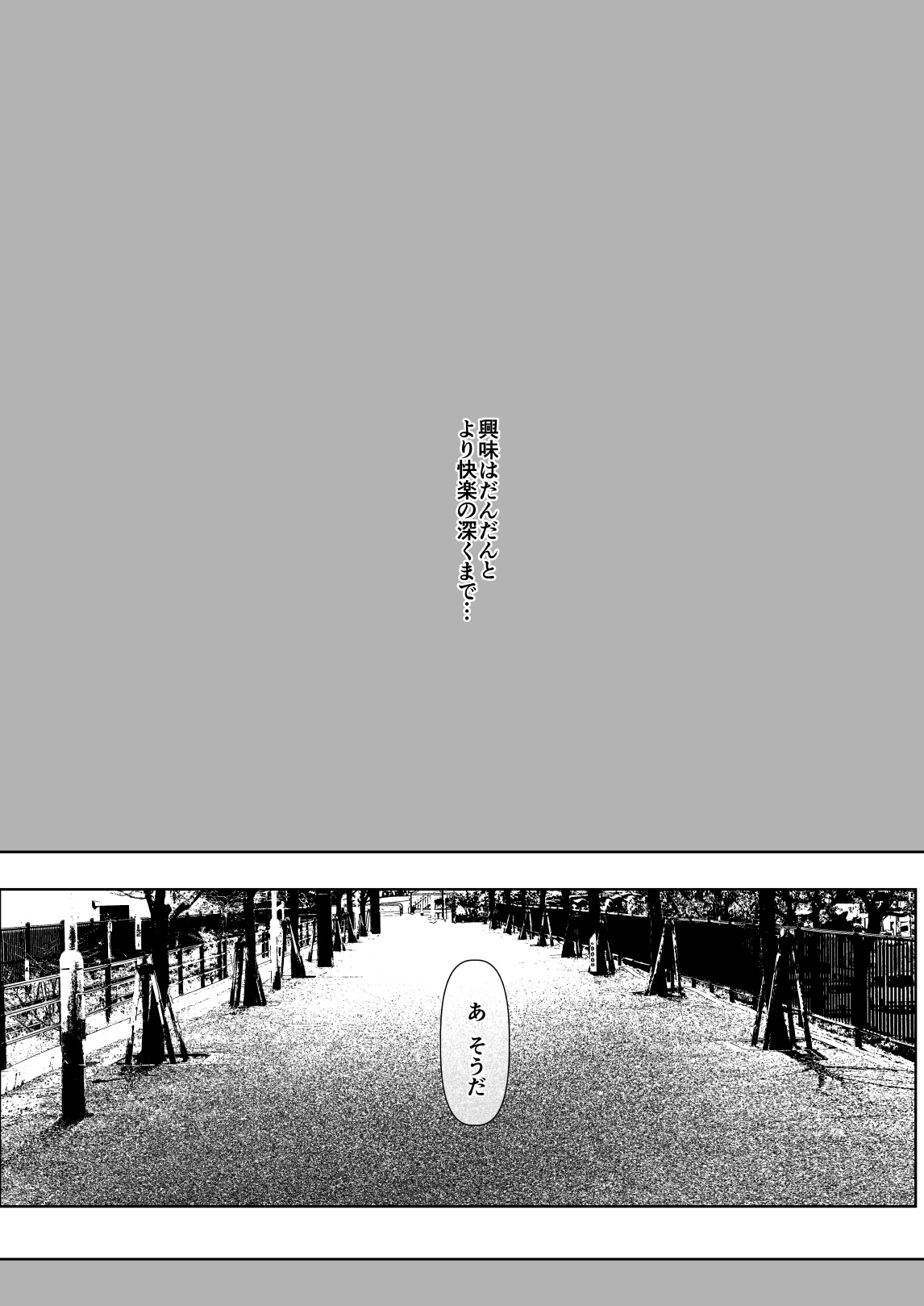 Kurogal Kouhai Otokonoko DeliHeal ~ Gyaku Anal Course page 4 full