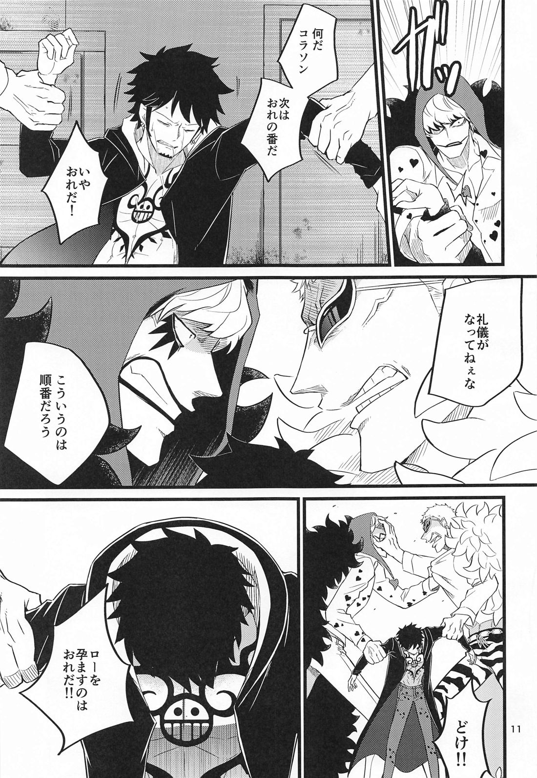 SEXUAL SELECTION page 10 full