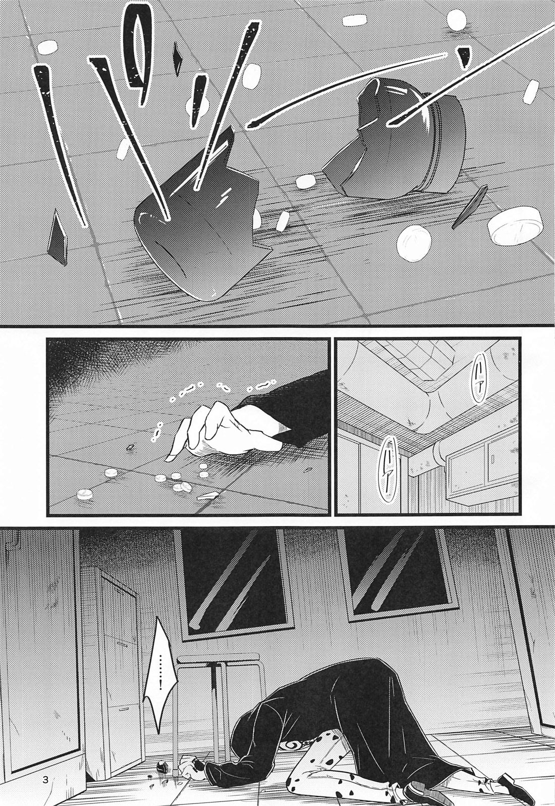 SEXUAL SELECTION page 2 full